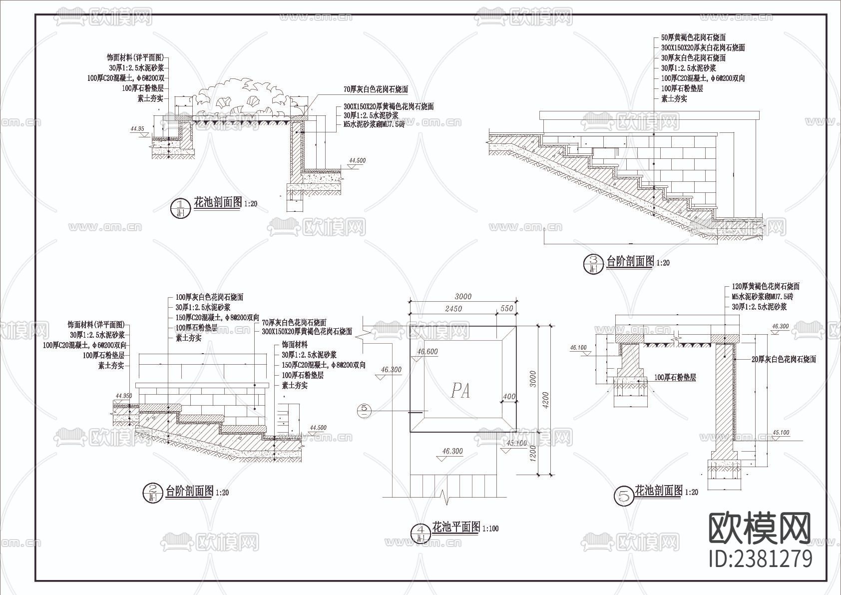 花池台阶景墙cad大样图下载（渲染图1）