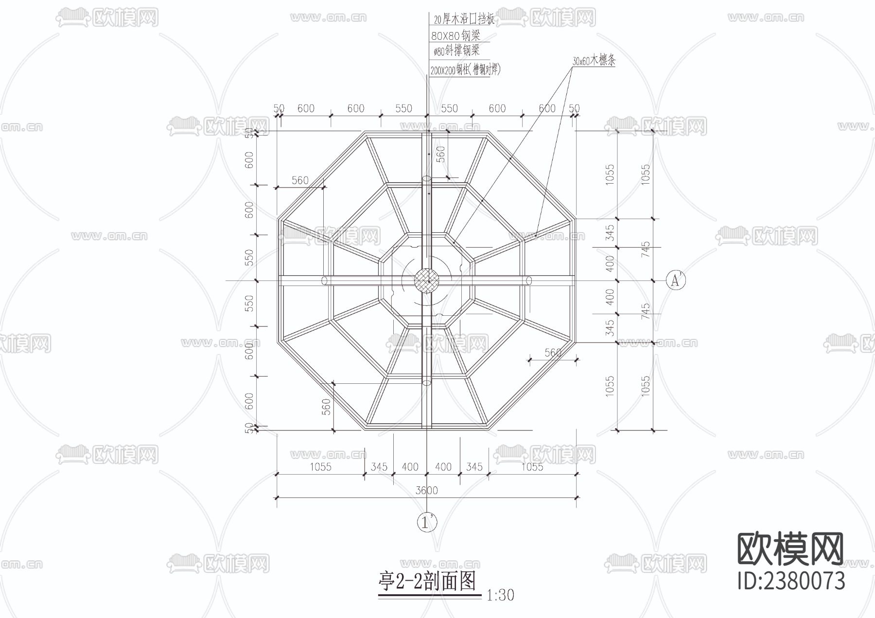 八角亭CAD施工图下载（渲染图3）