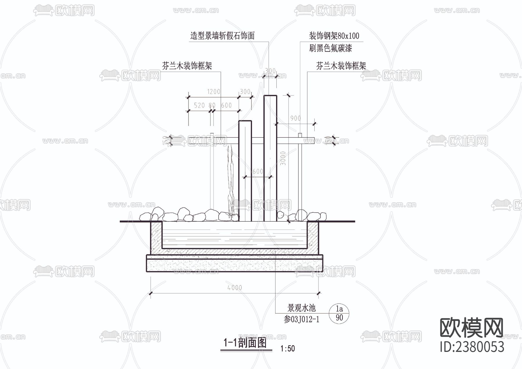 景墙CAD施工图下载（渲染图4）