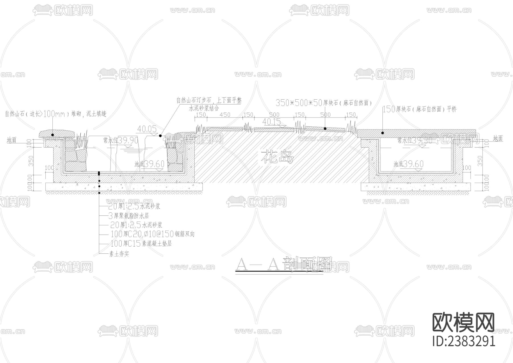 木桥 平桥 步石cad大样图下载（渲染图2）