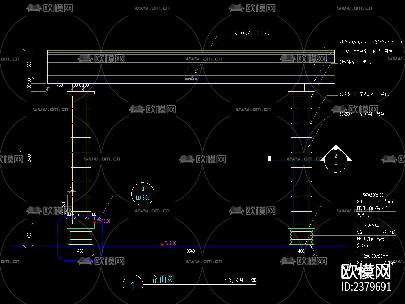 新中式 弧形单臂及双臂 廊架CAD施工图下载（渲染图4）