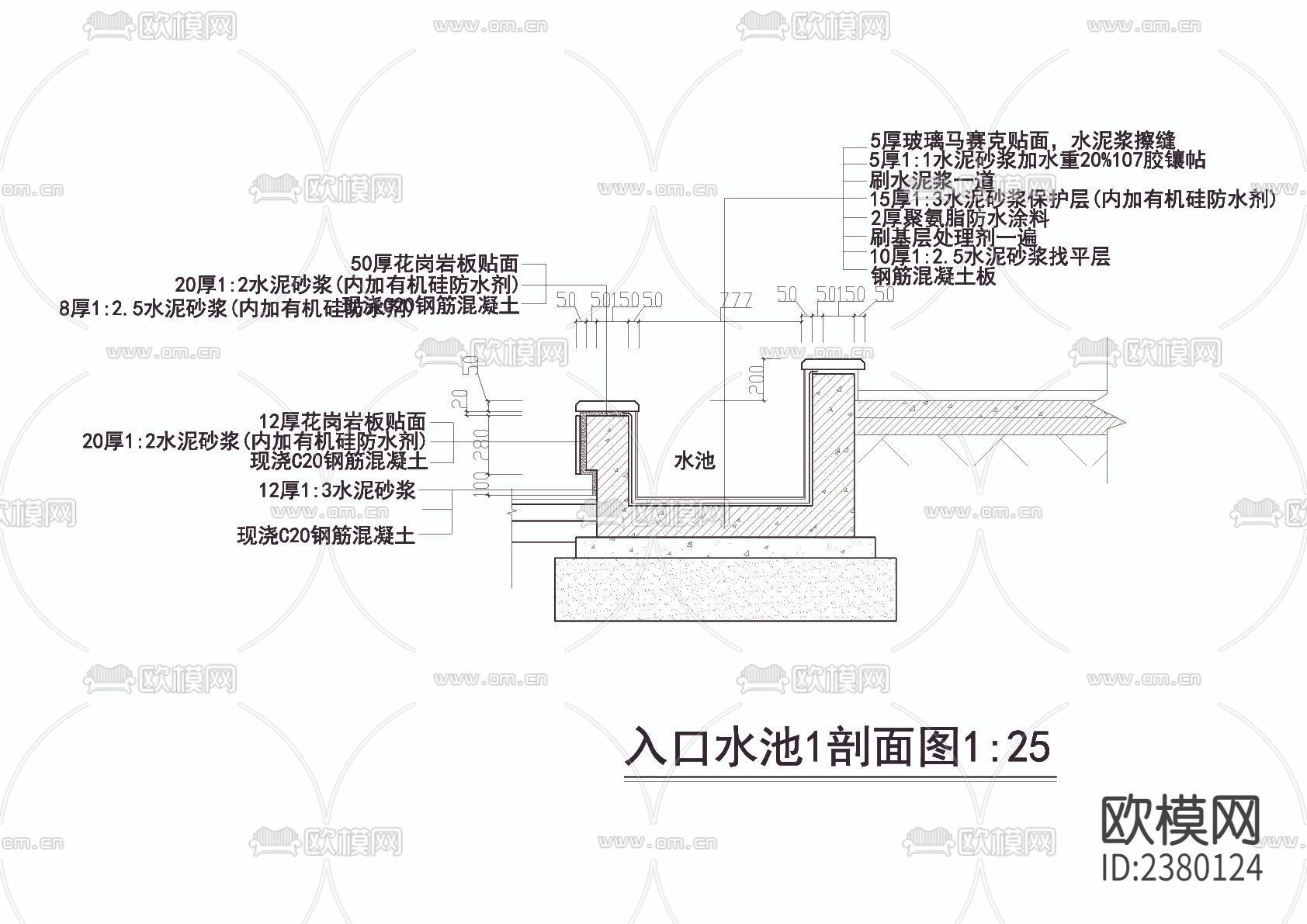 迷宫水池入口水池节点大样下载（渲染图3）