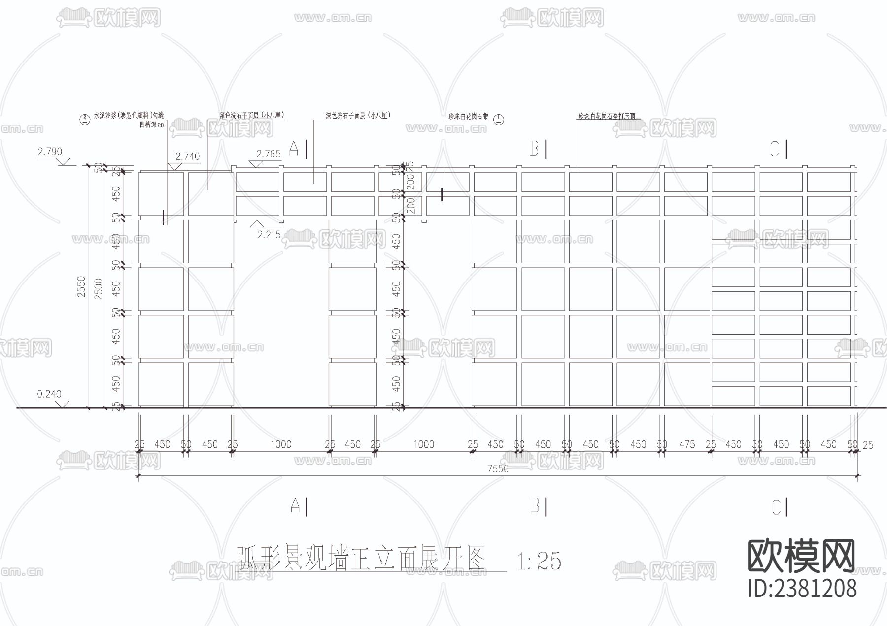弧形景观墙cad大样图下载（渲染图3）