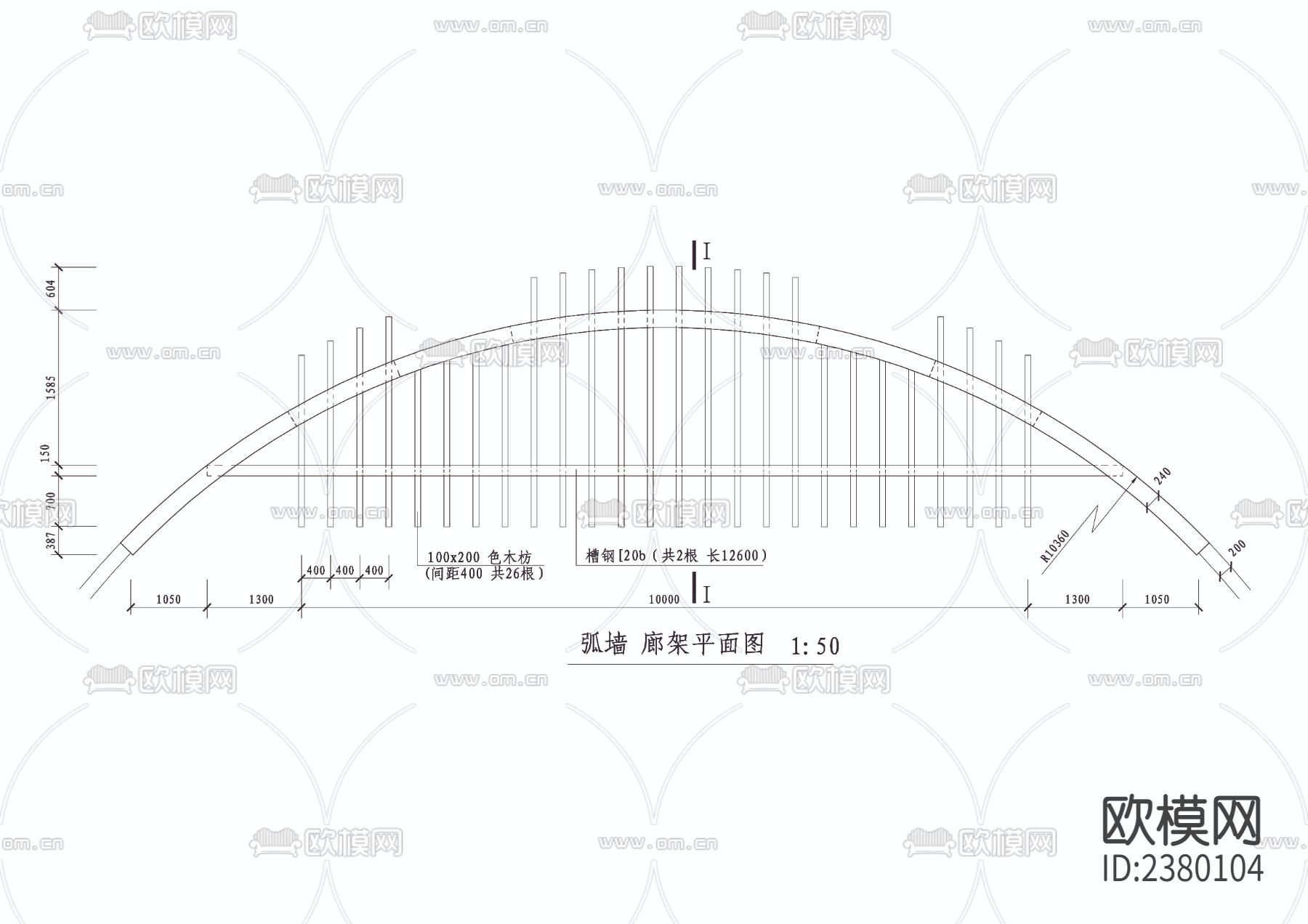 弧墙 廊架节点大样下载（渲染图2）