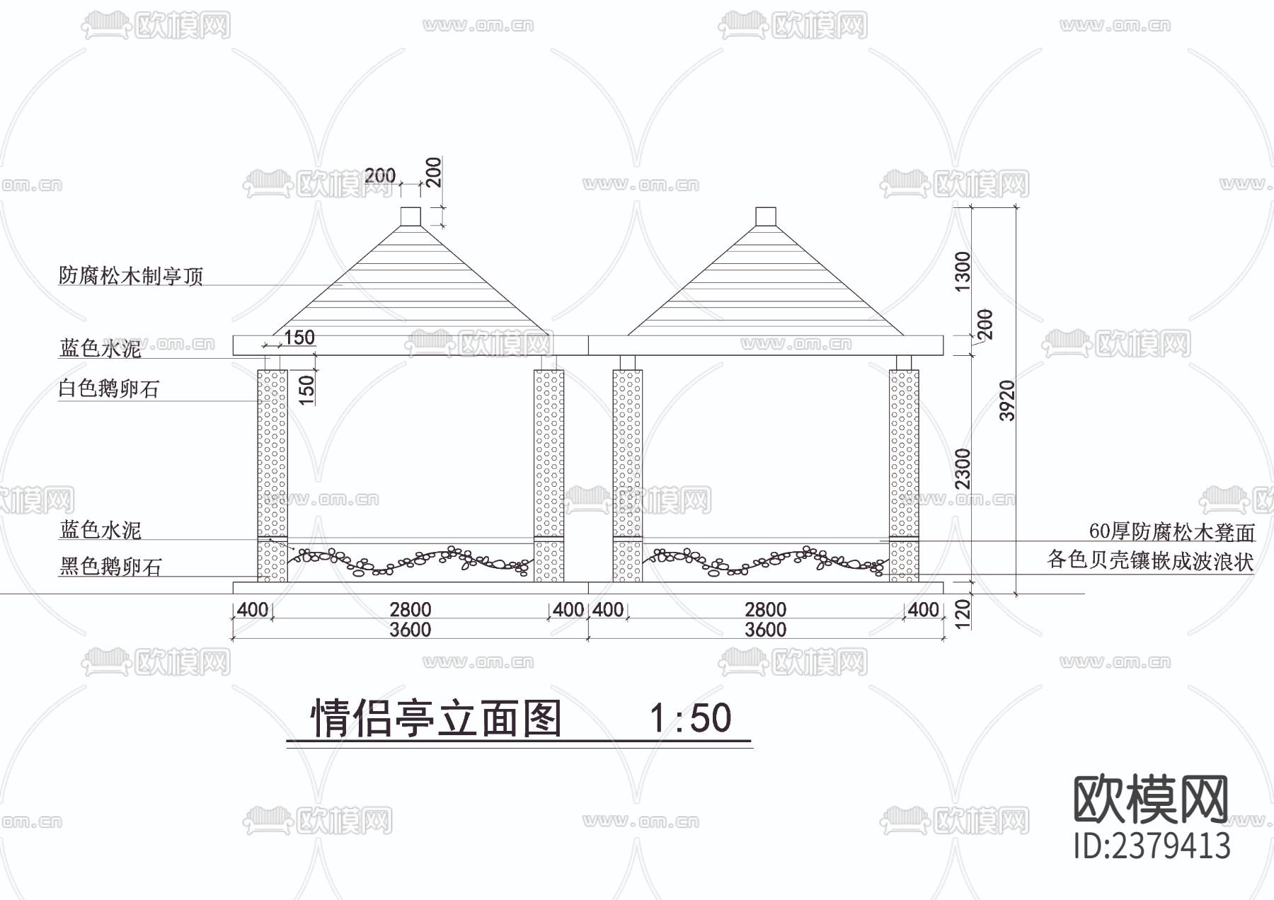 情侣亭CAD节点大样下载（渲染图3）