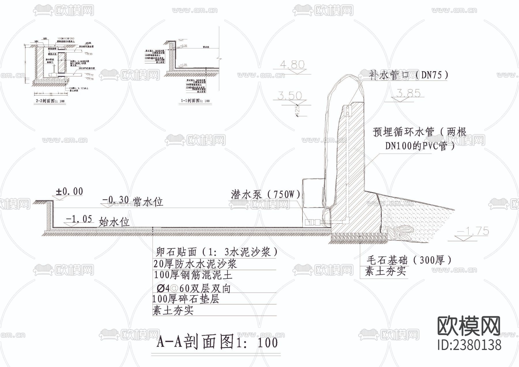 假山水景平立剖面图节点大样下载（渲染图3）