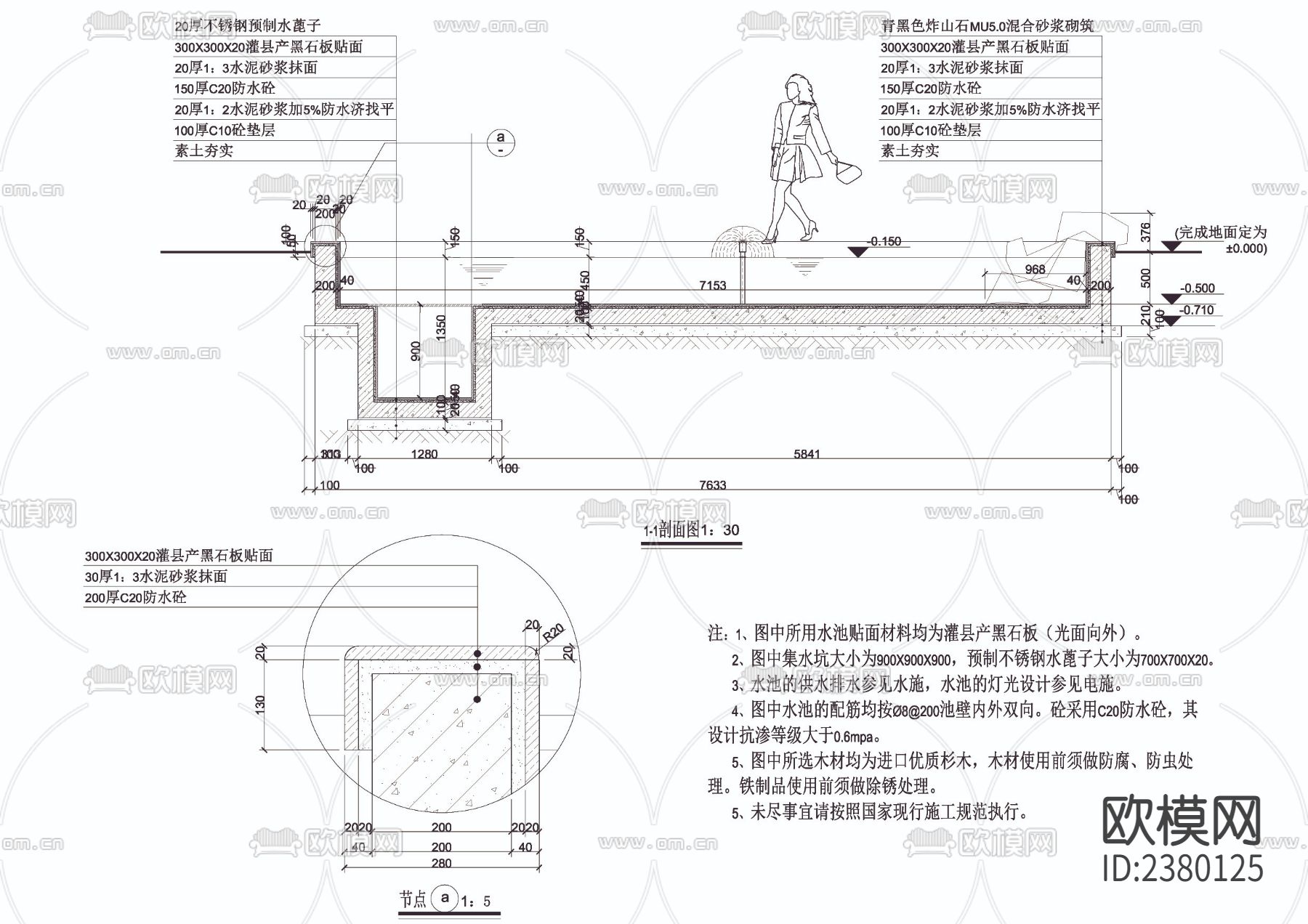 玻璃钢桥下水景节点大样下载（渲染图3）