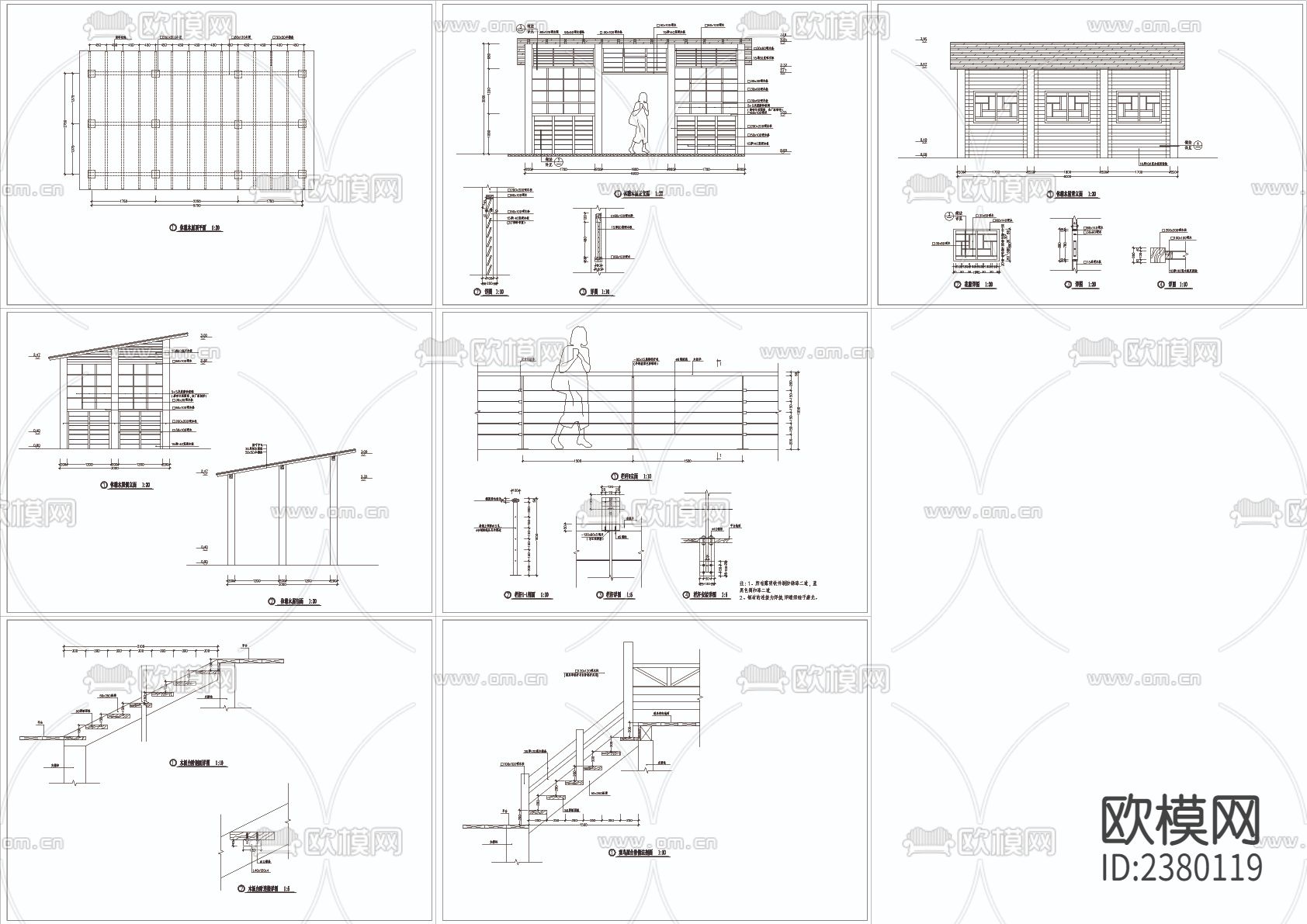 休憩木屋节点大样下载（渲染图4）
