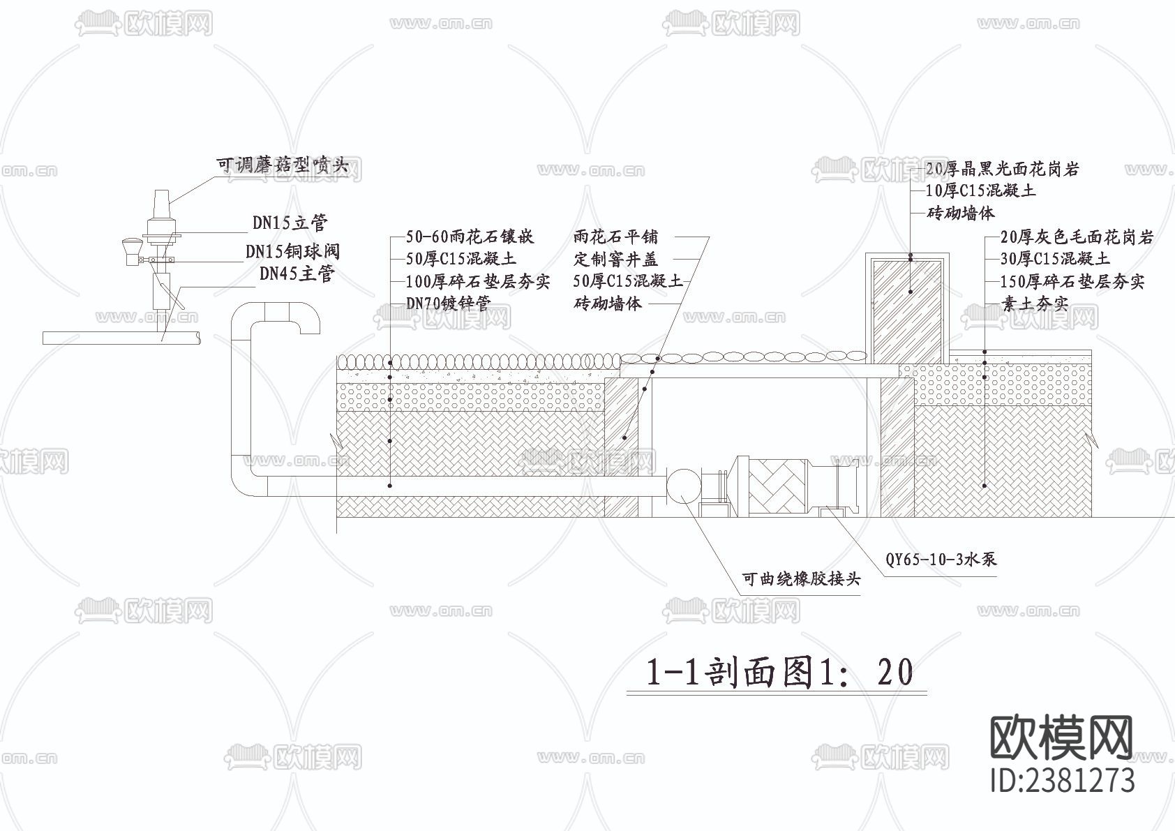 入口景墙水景cad大样图下载（渲染图3）