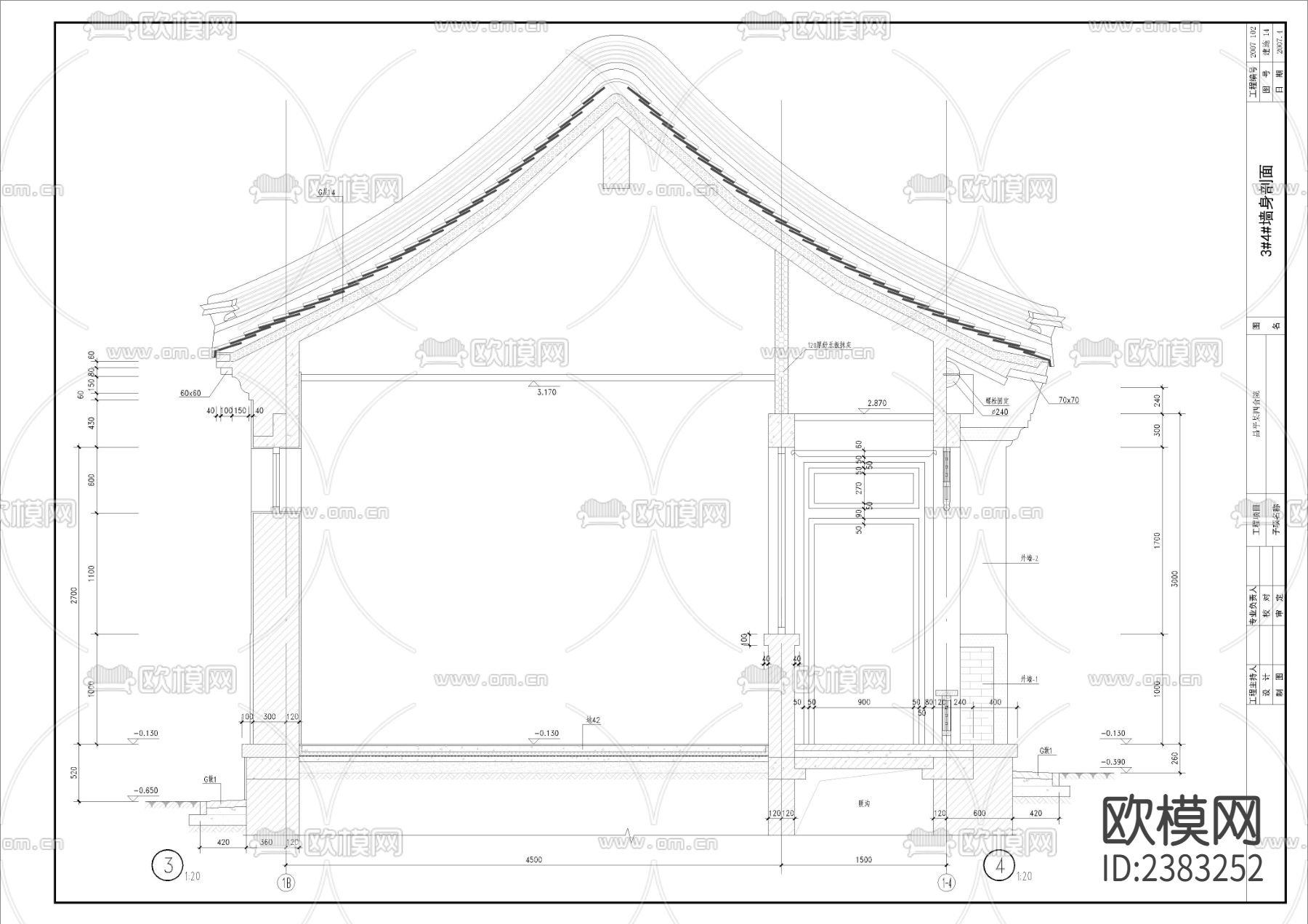 四合院组合建筑cad大样图下载（渲染图6）