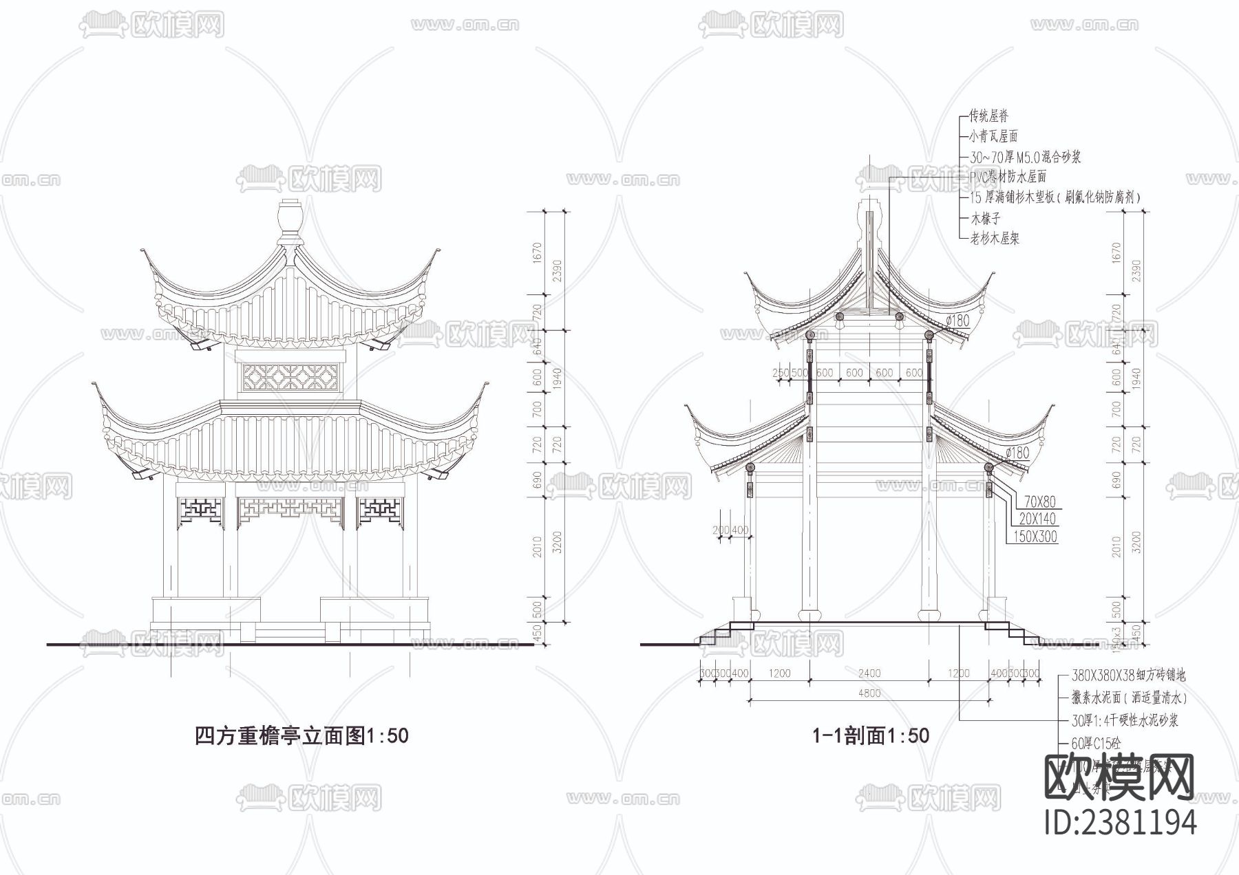 四方重檐亭cad大样图下载（渲染图2）