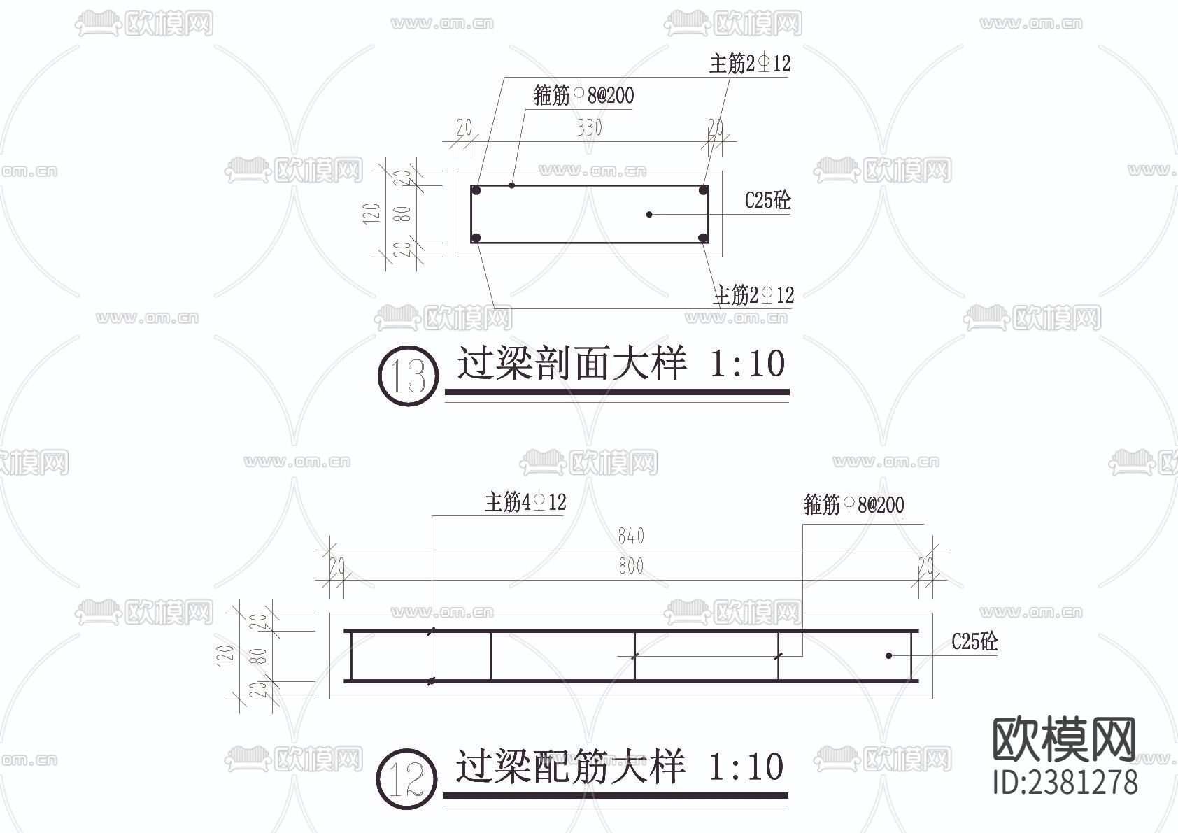 带花池景墙cad大样图下载（渲染图4）