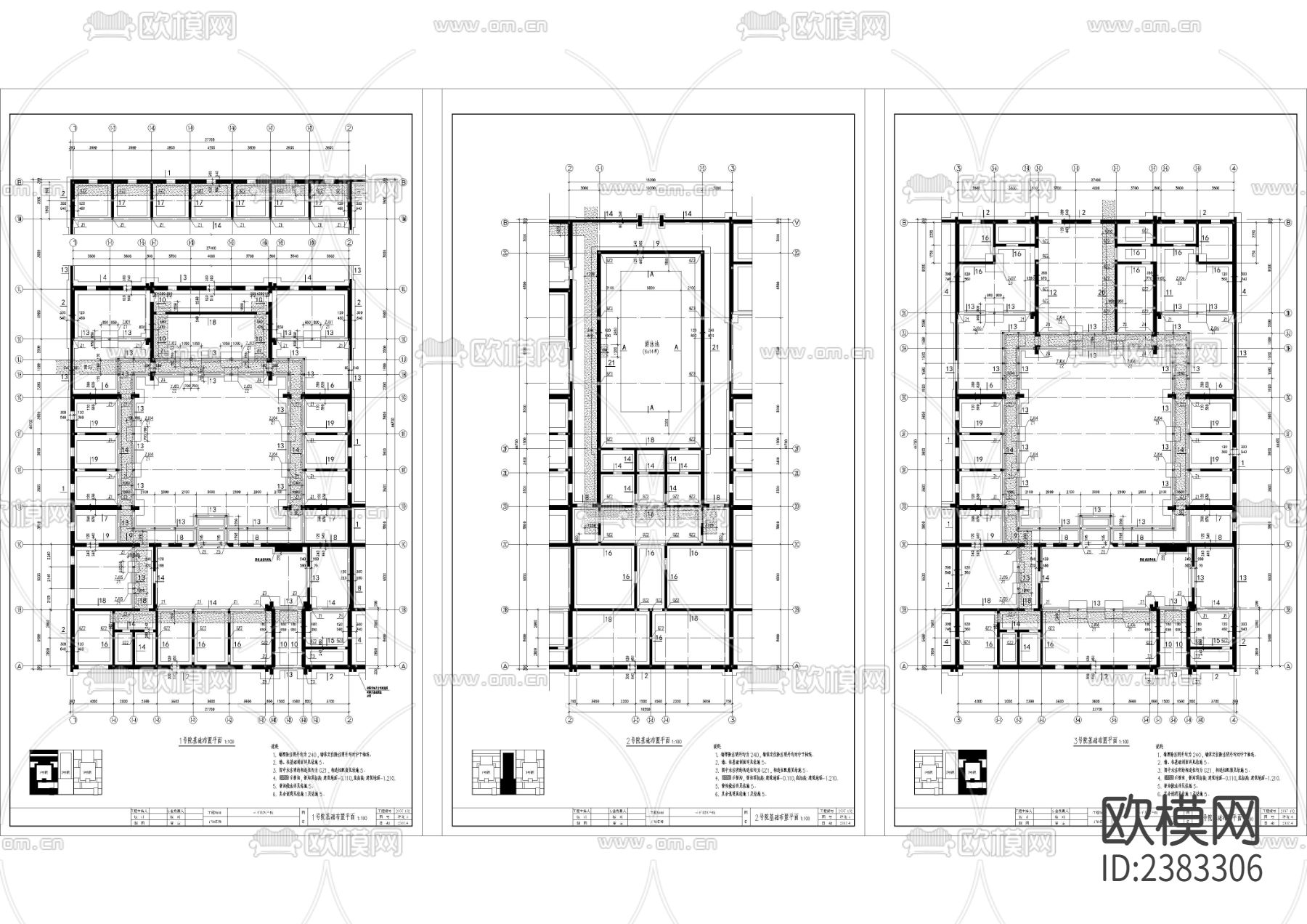 四合院结构图CAD施工图下载（渲染图2）