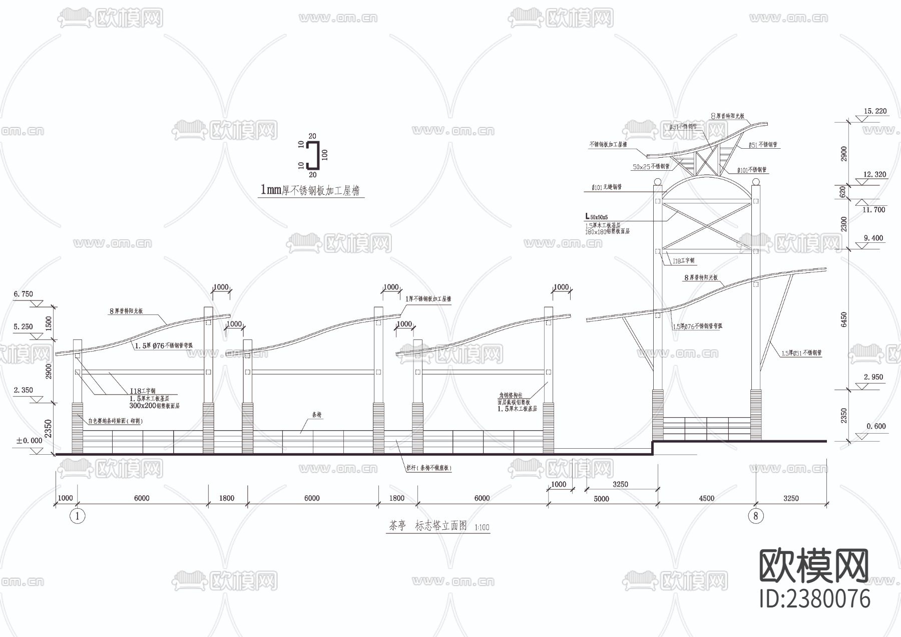 茶亭 标志塔CAD施工图下载（渲染图4）