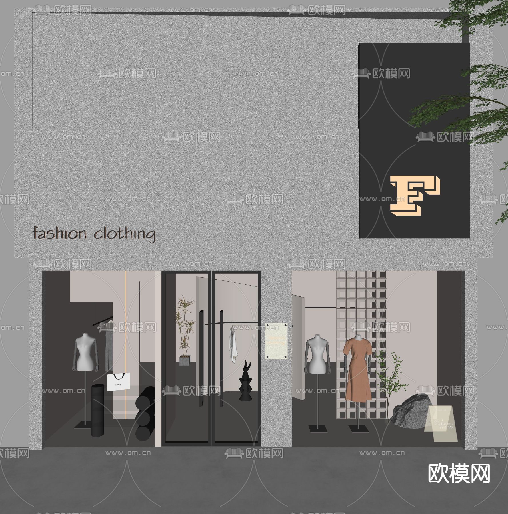 现代服装店门头su模型下载（渲染图2）
