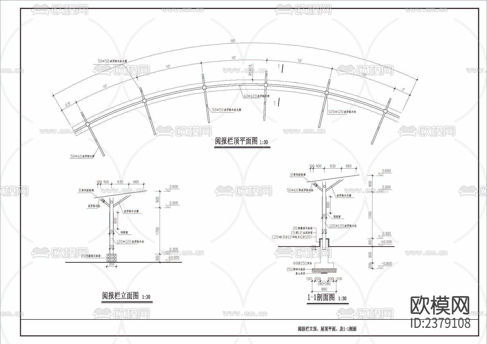阅报栏节点大样下载（渲染图3）