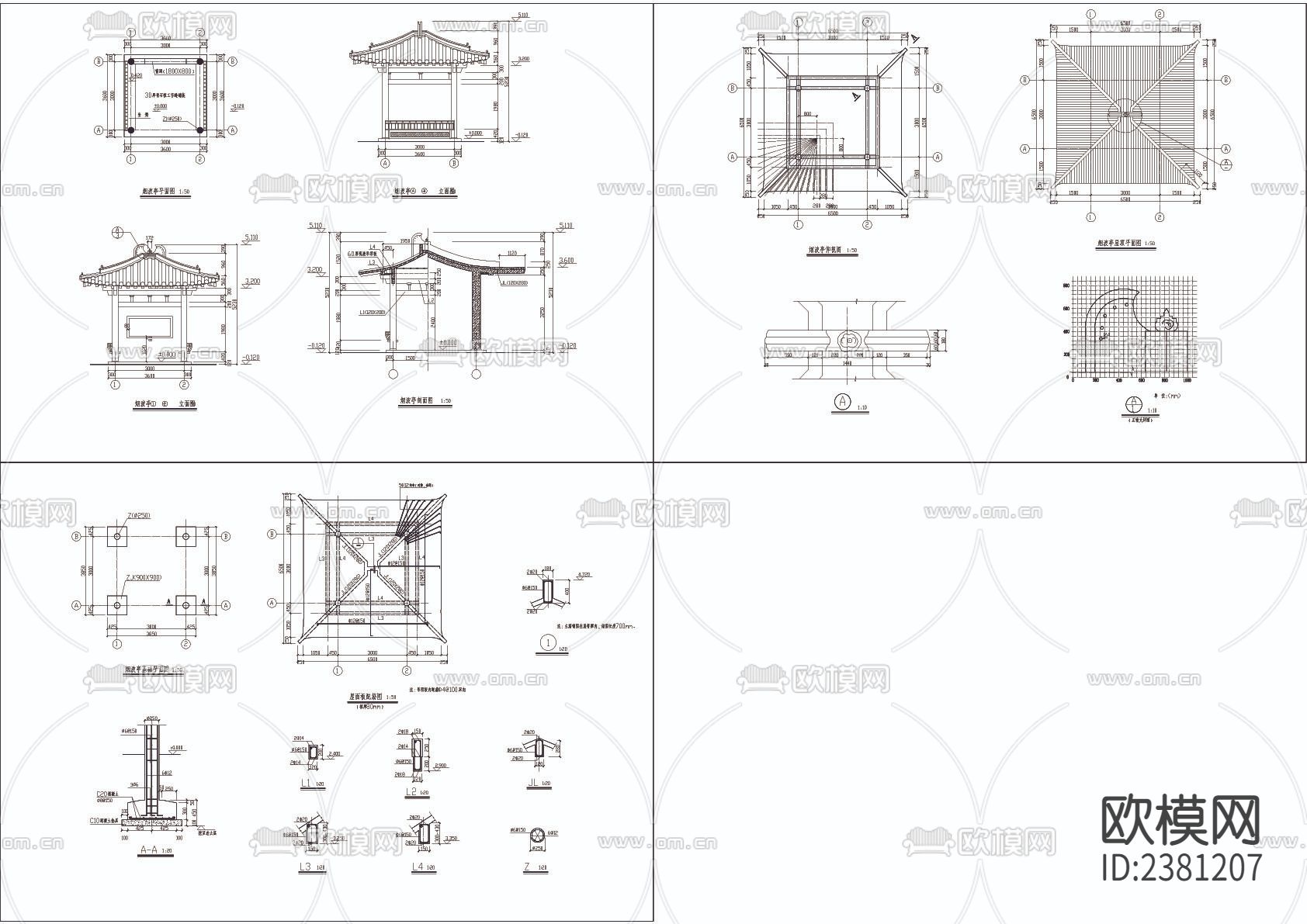 四角亭cad大样图下载（渲染图4）