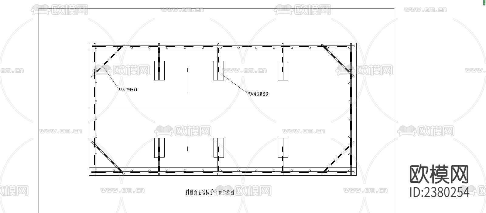 屋面和楼层临边防护节点大样下载（渲染图1）