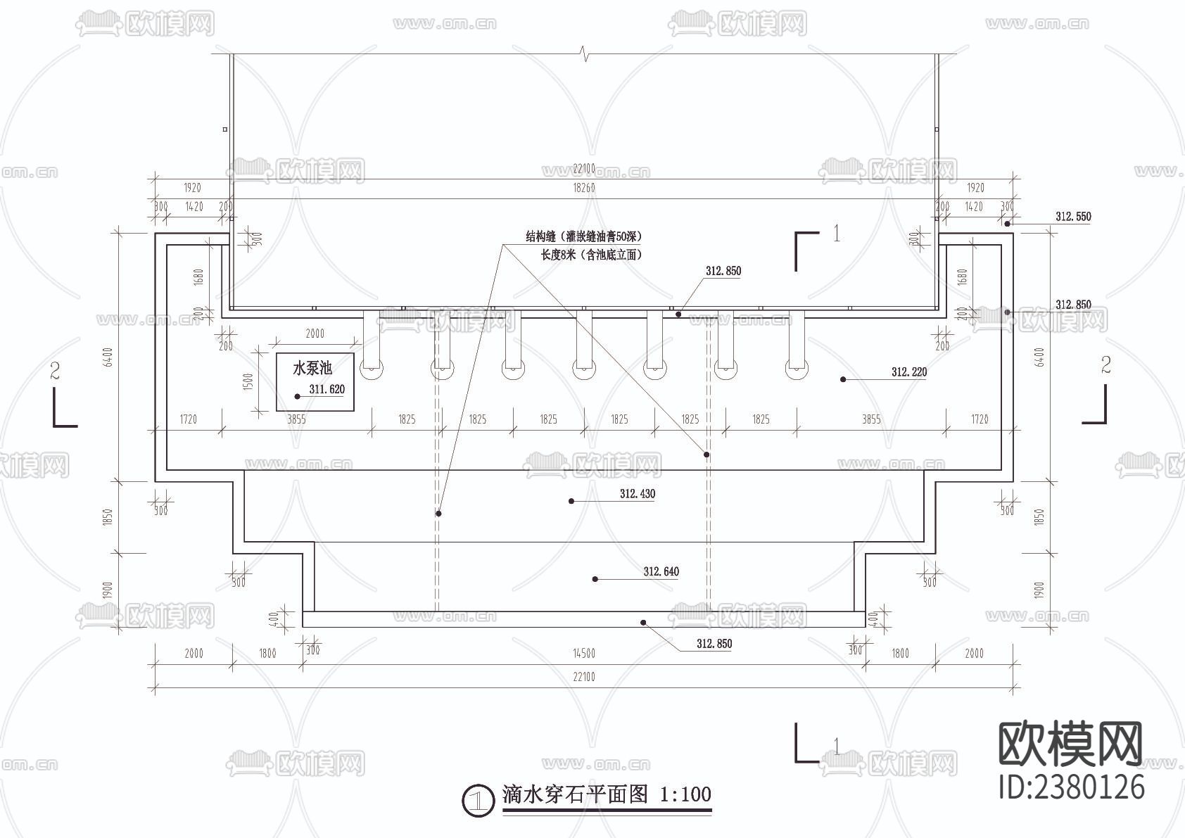 滴水穿石水景节点大样下载（渲染图2）