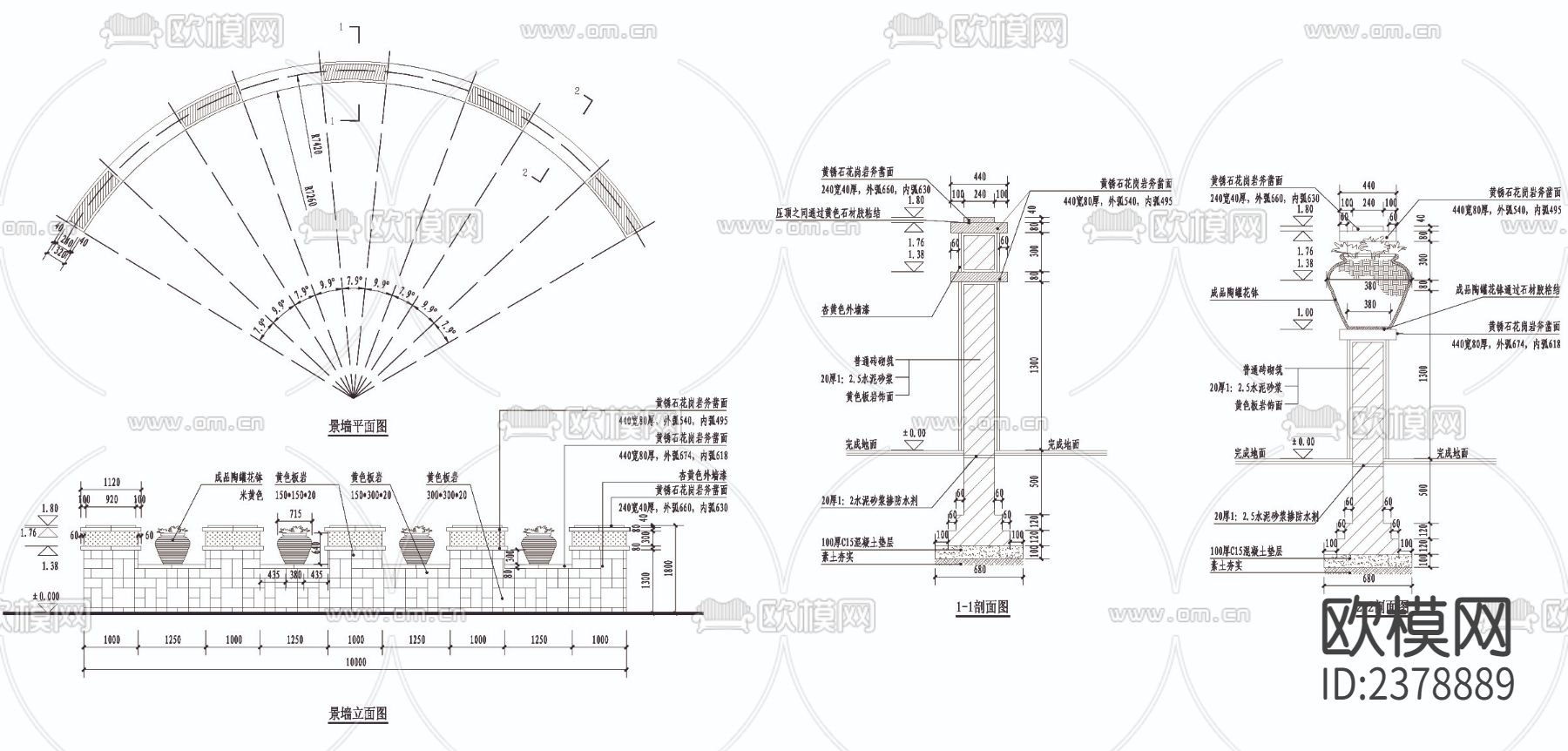 详细的景墙节点大样下载（渲染图1）