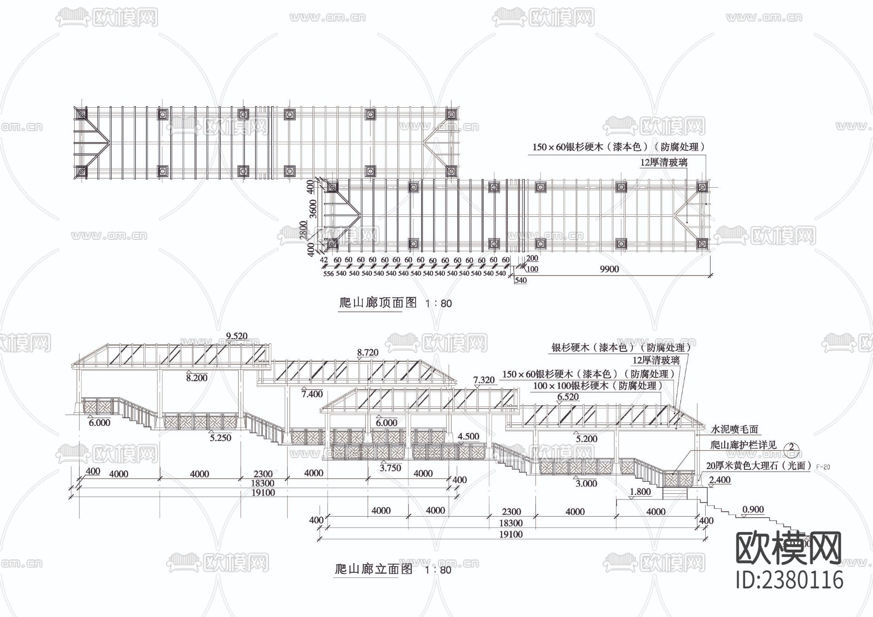爬山廊节点大样下载（渲染图1）
