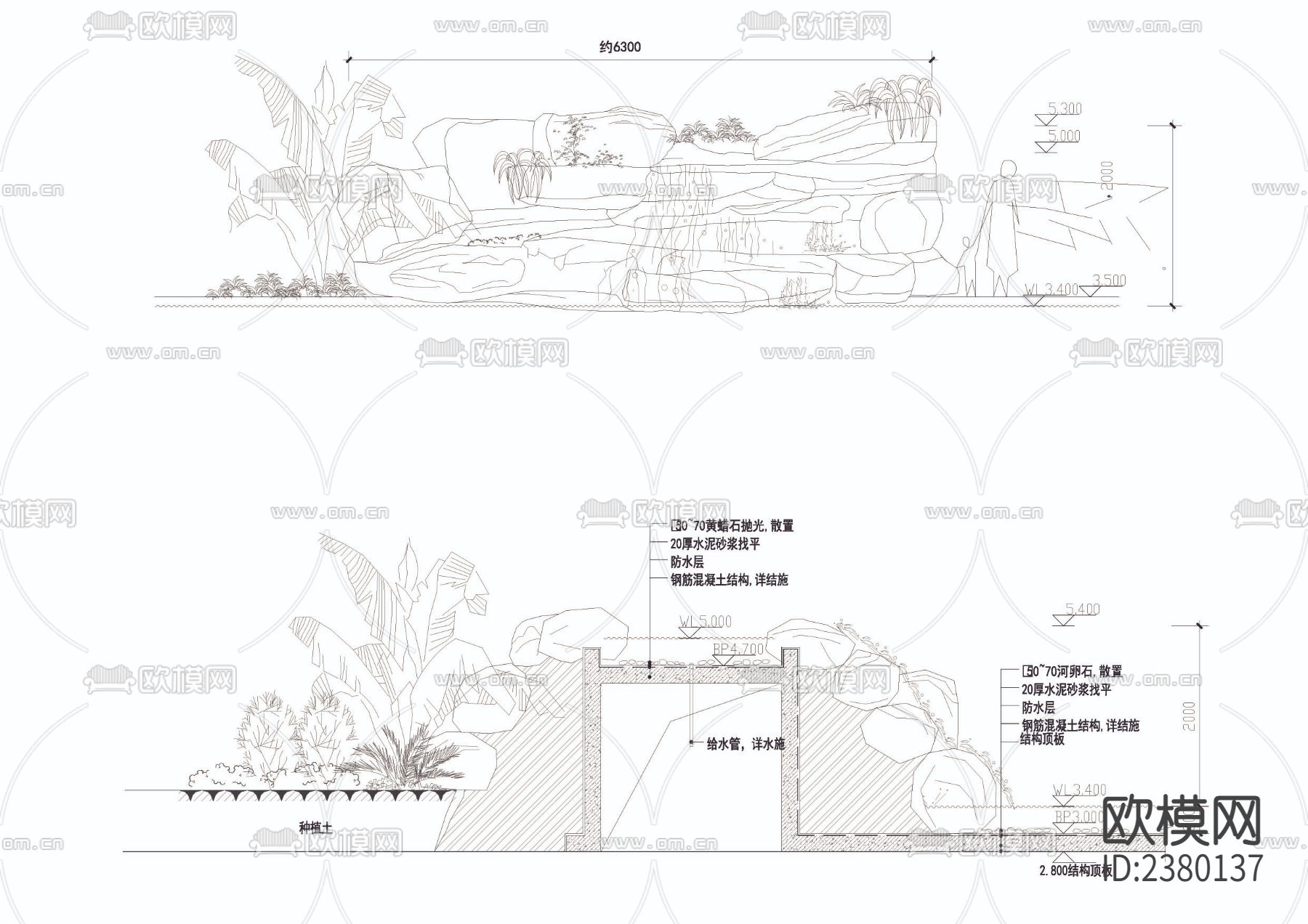 假山瀑布立剖面图节点大样下载（渲染图1）