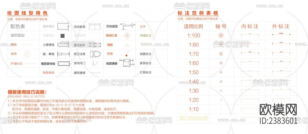 外观模版CAD施工图下载（渲染图1）
