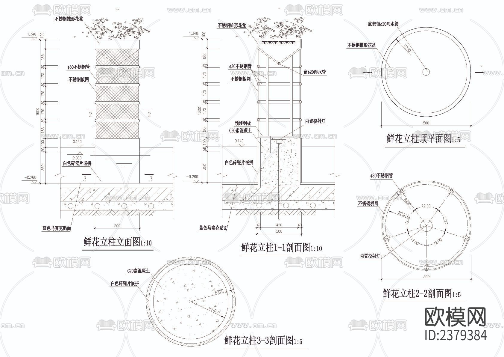 十套雕塑CAD节点大样下载（渲染图4）