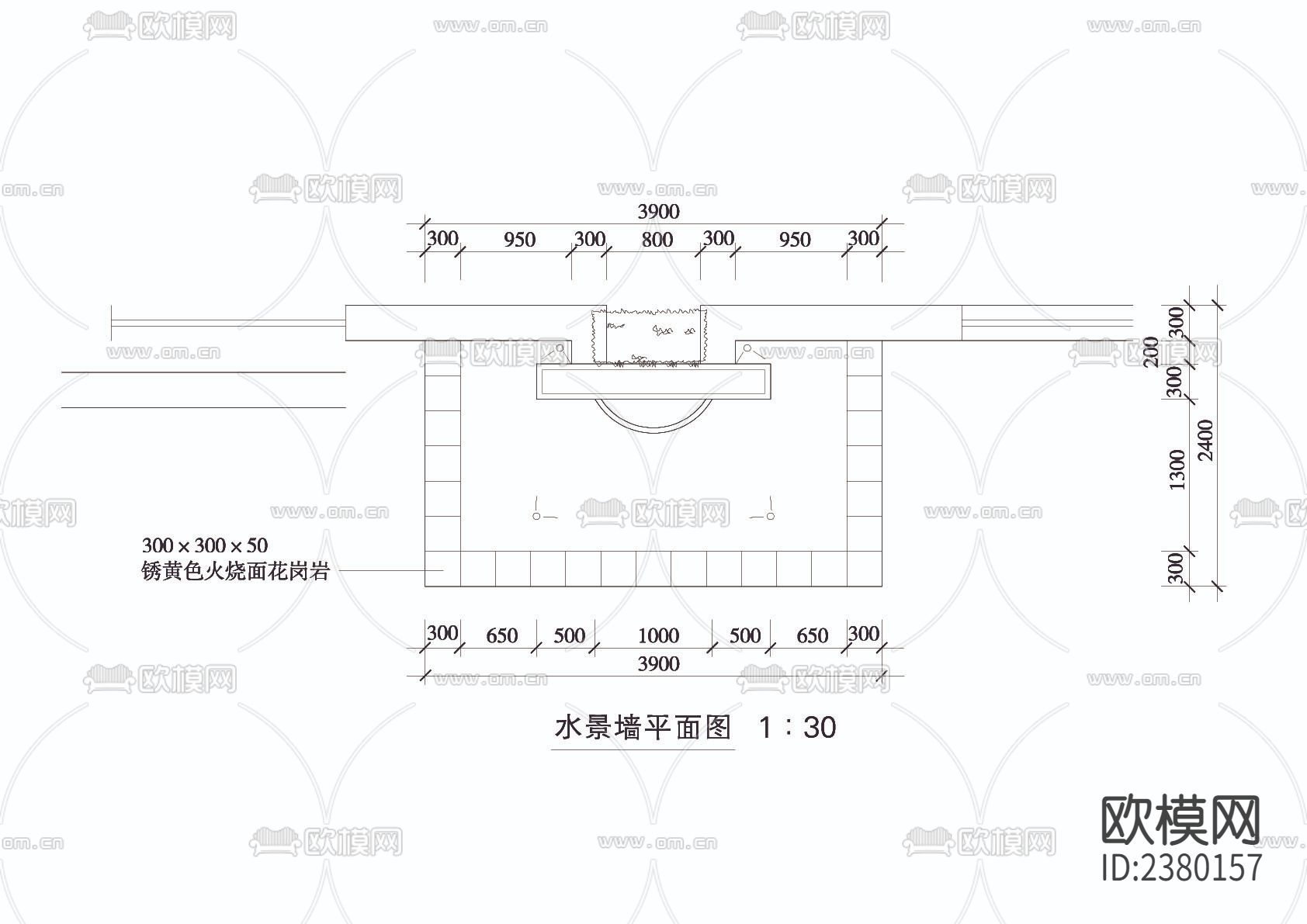 水景墙平面图建筑节点大样下载（渲染图1）