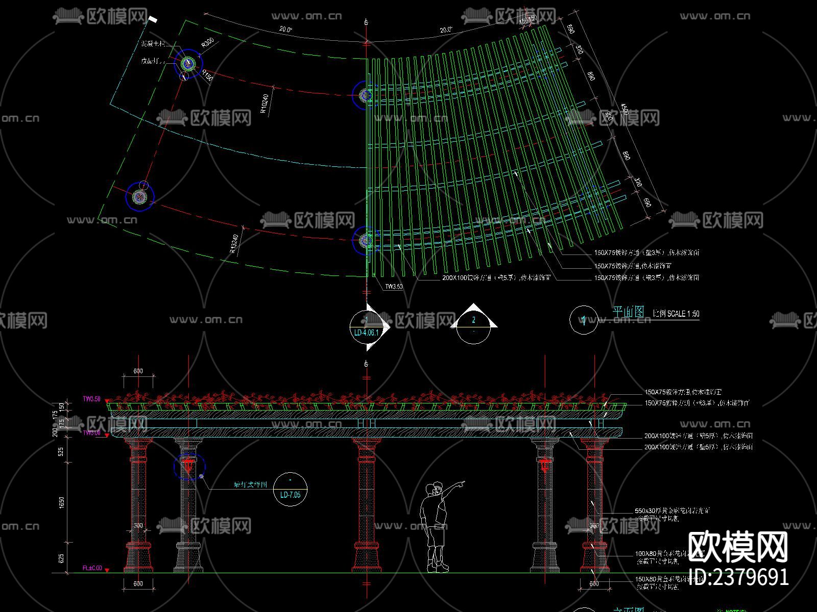 新中式 弧形单臂及双臂 廊架CAD施工图下载（渲染图7）