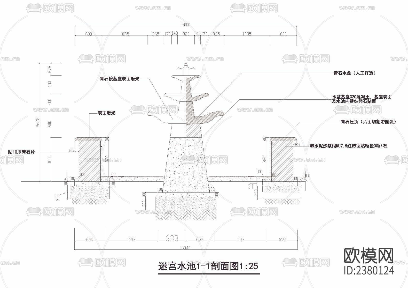 迷宫水池入口水池节点大样下载（渲染图1）