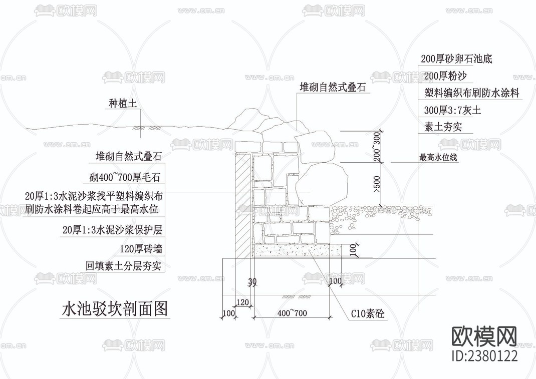 水池驳坎节点大样-免费3dmax模型库-欧模网