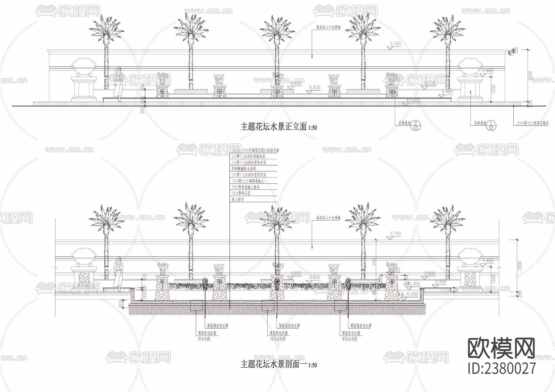 喷泉设计CAD施工图下载（渲染图5）
