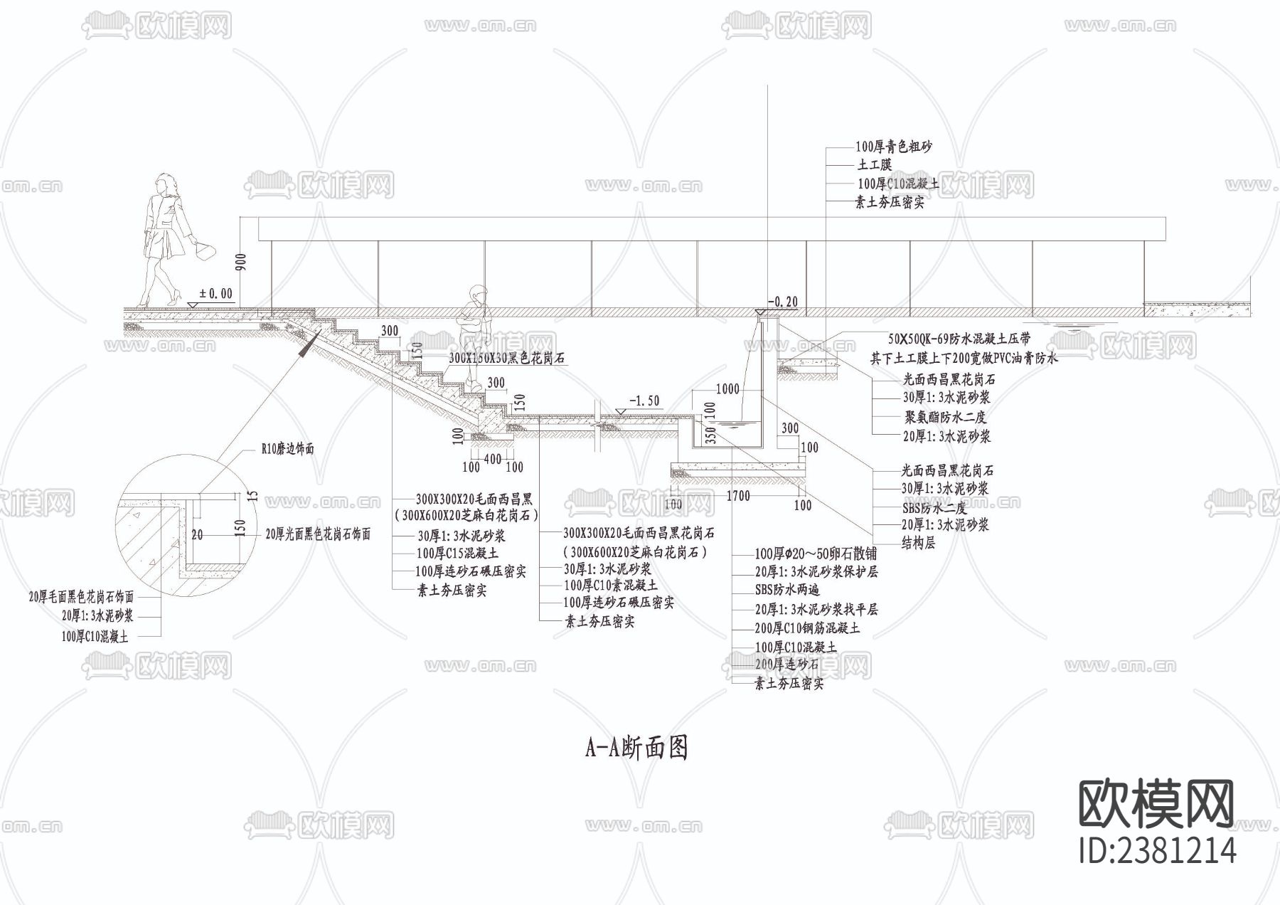 跌水墙cad大样图下载（渲染图3）