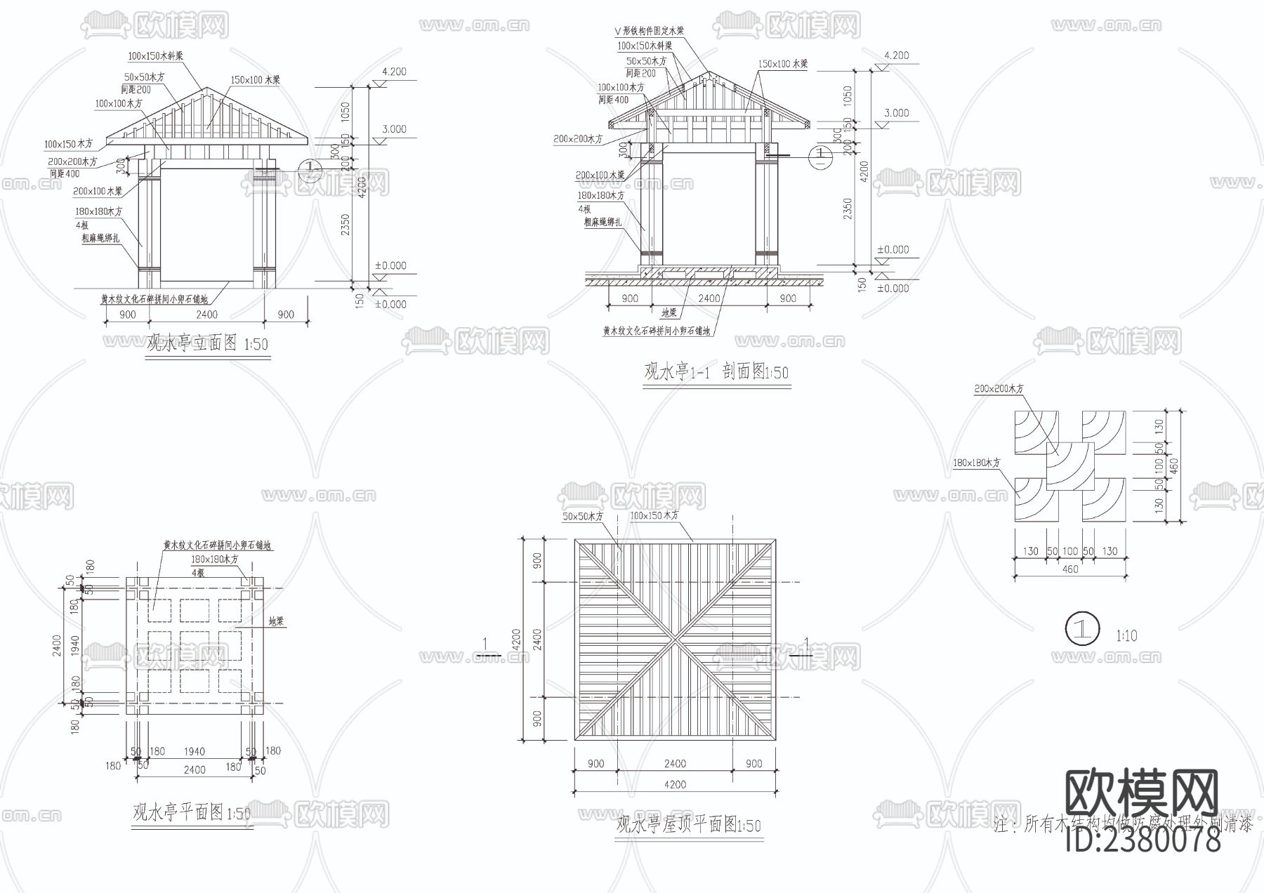 观水亭CAD施工图下载（渲染图1）
