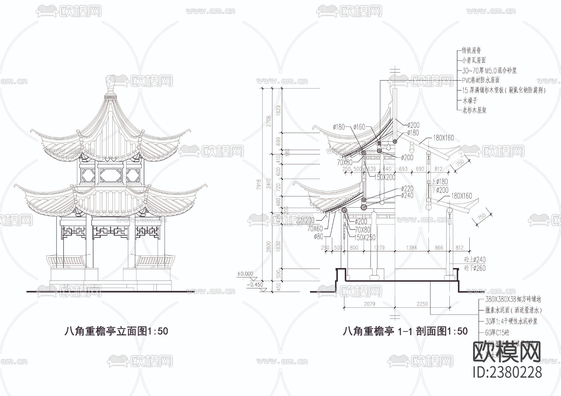 八角重檐亭cad大样图下载（渲染图3）