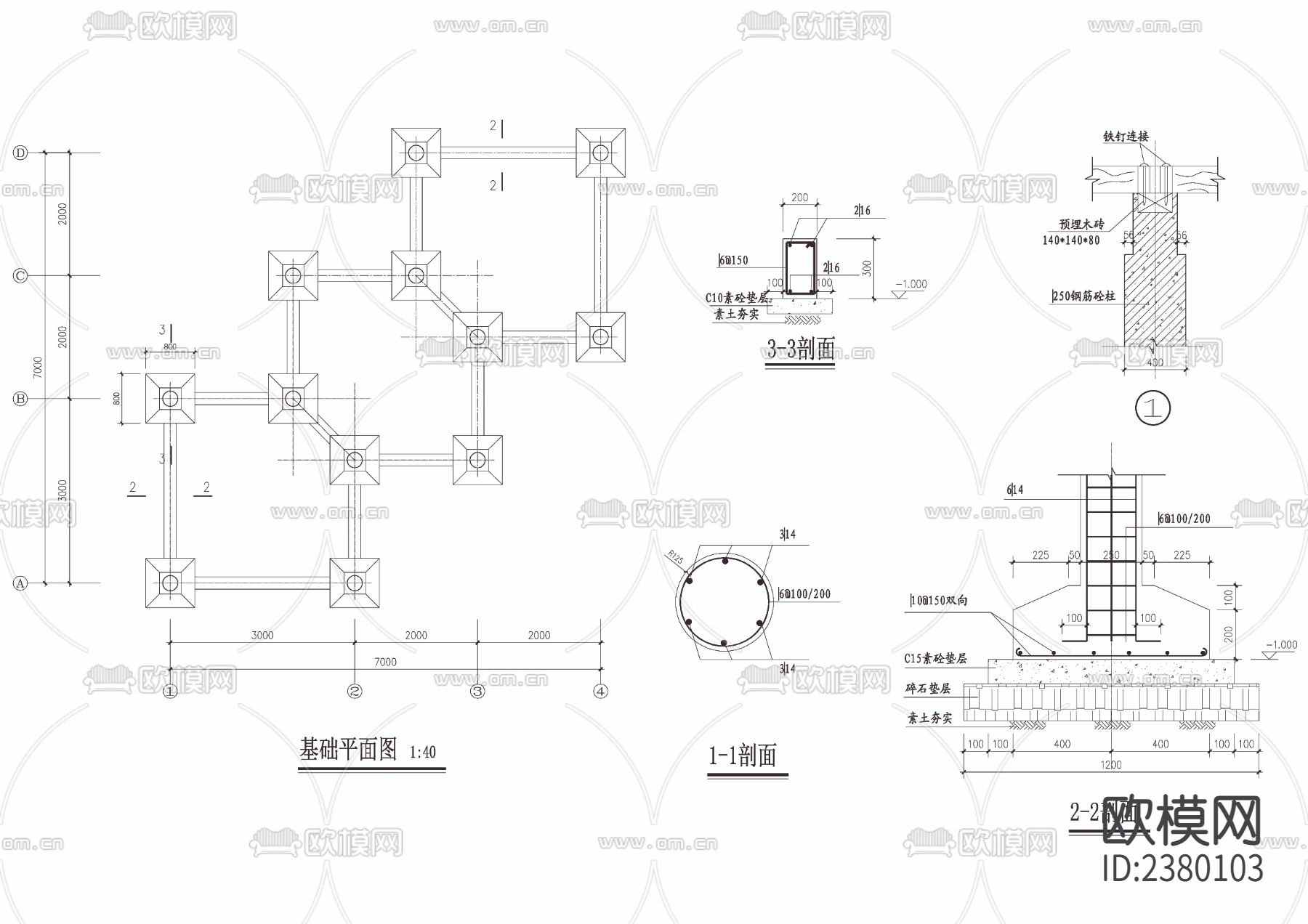 木花架节点大样下载（渲染图3）