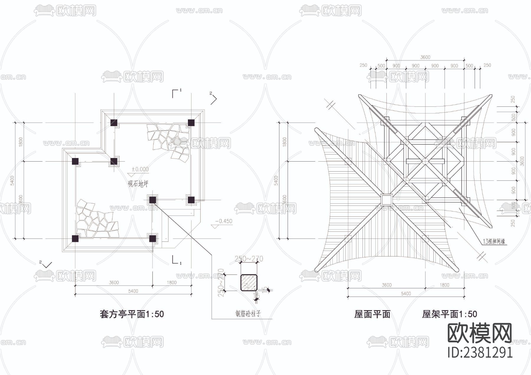 套方亭cad大样图下载（渲染图2）