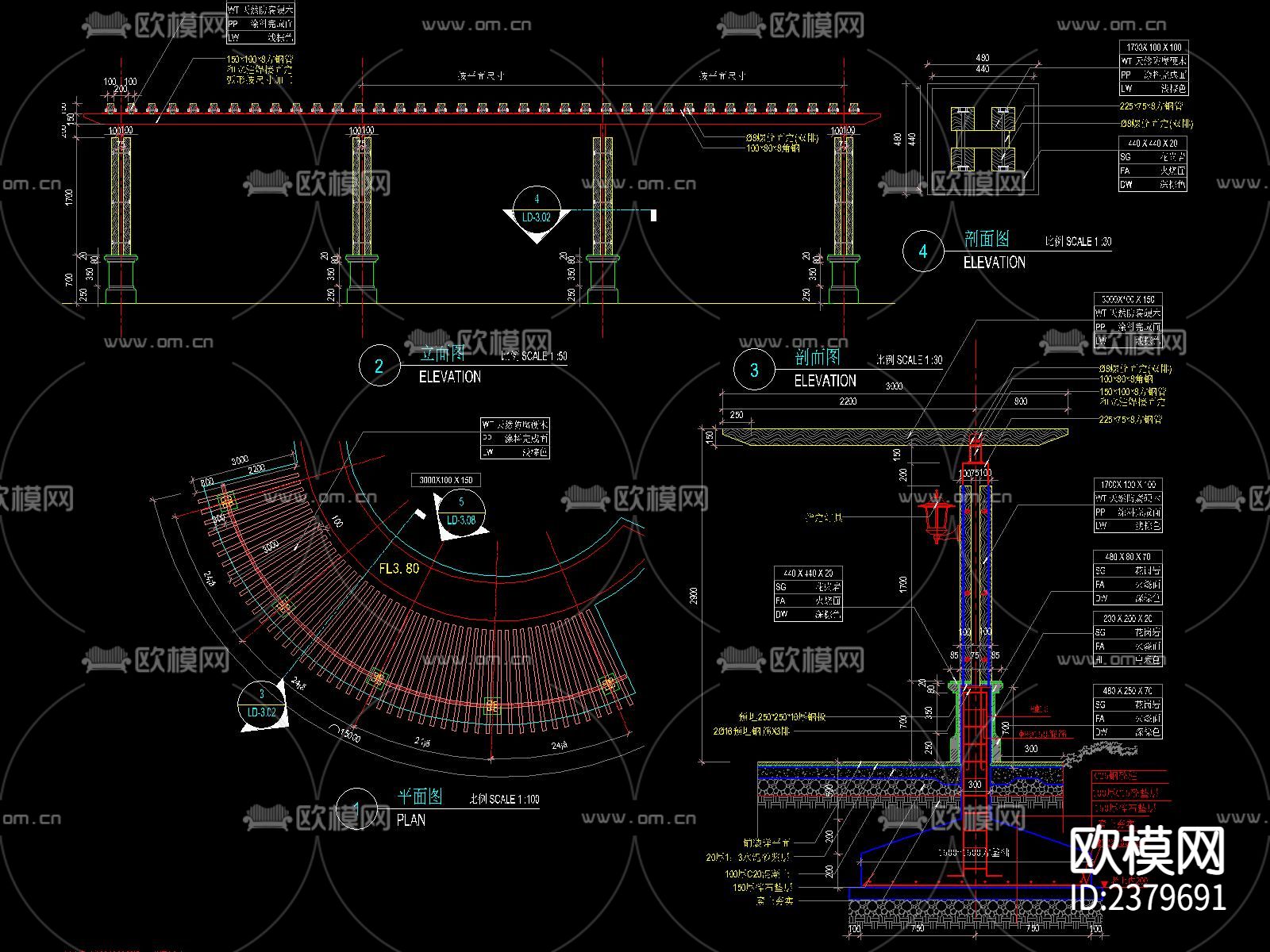 新中式 弧形单臂及双臂 廊架CAD施工图下载（渲染图1）