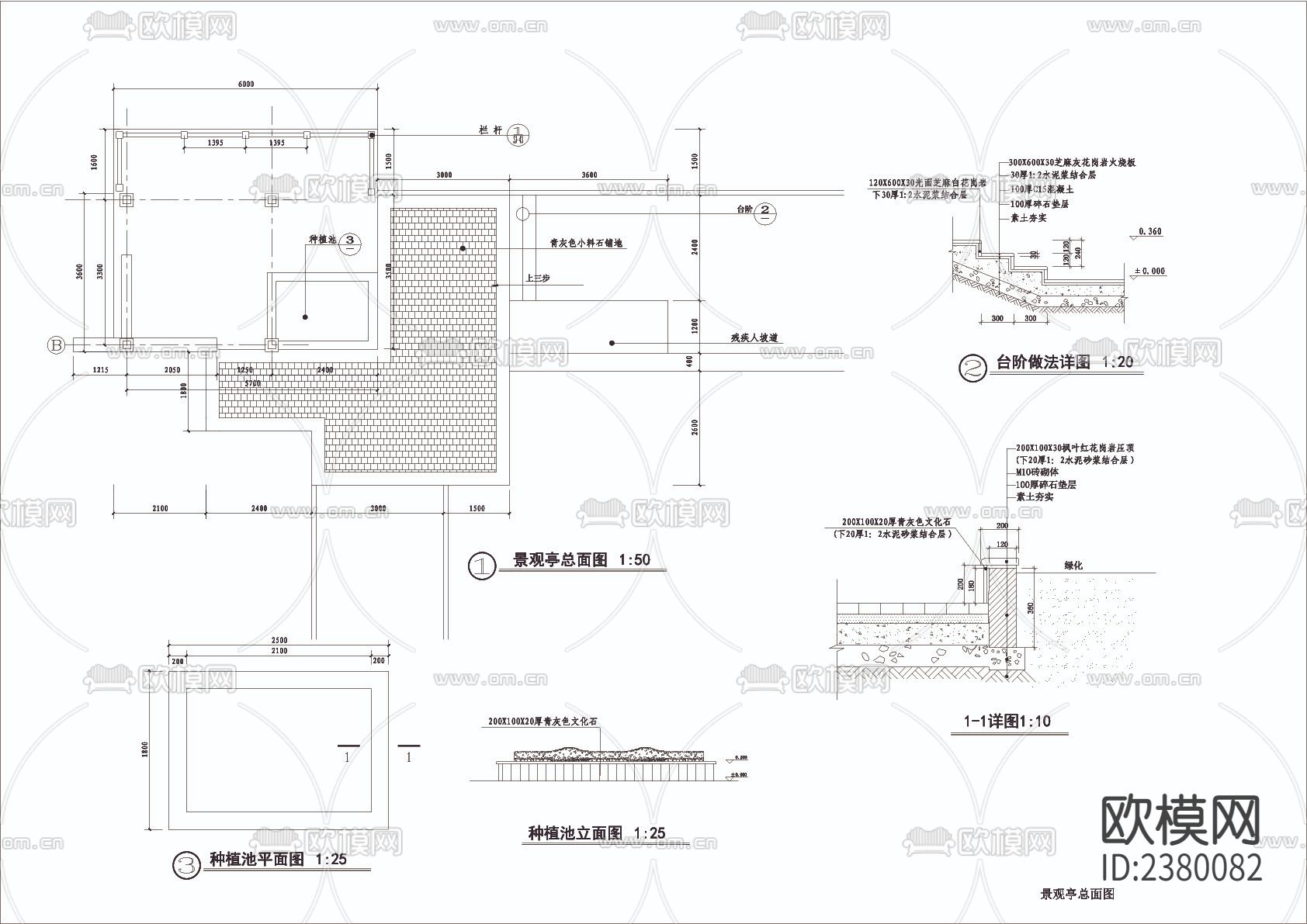 平顶景观亭CAD施工图下载（渲染图1）