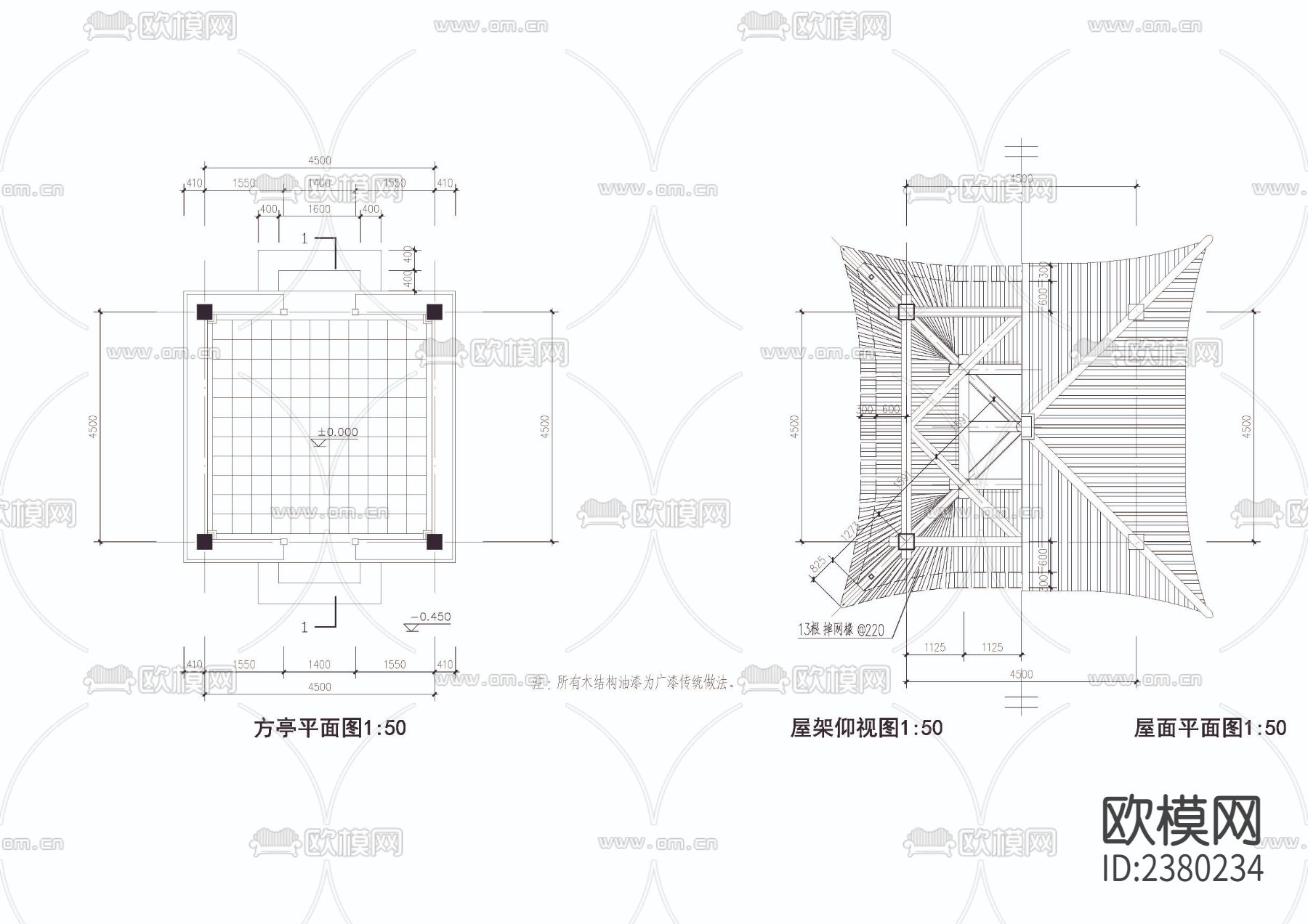 古建方亭cad大样图下载（渲染图3）