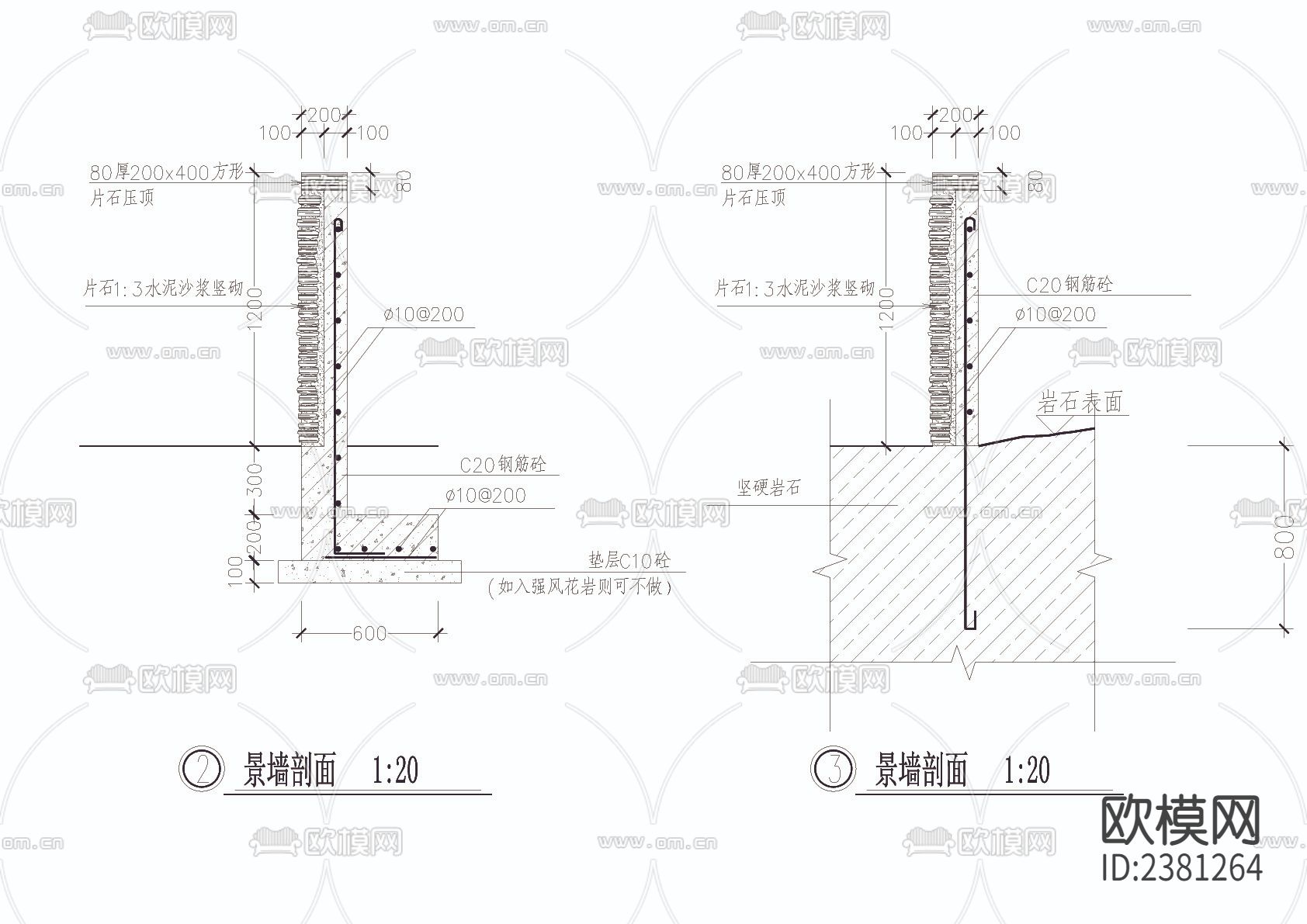 景墙cad大样图下载（渲染图3）
