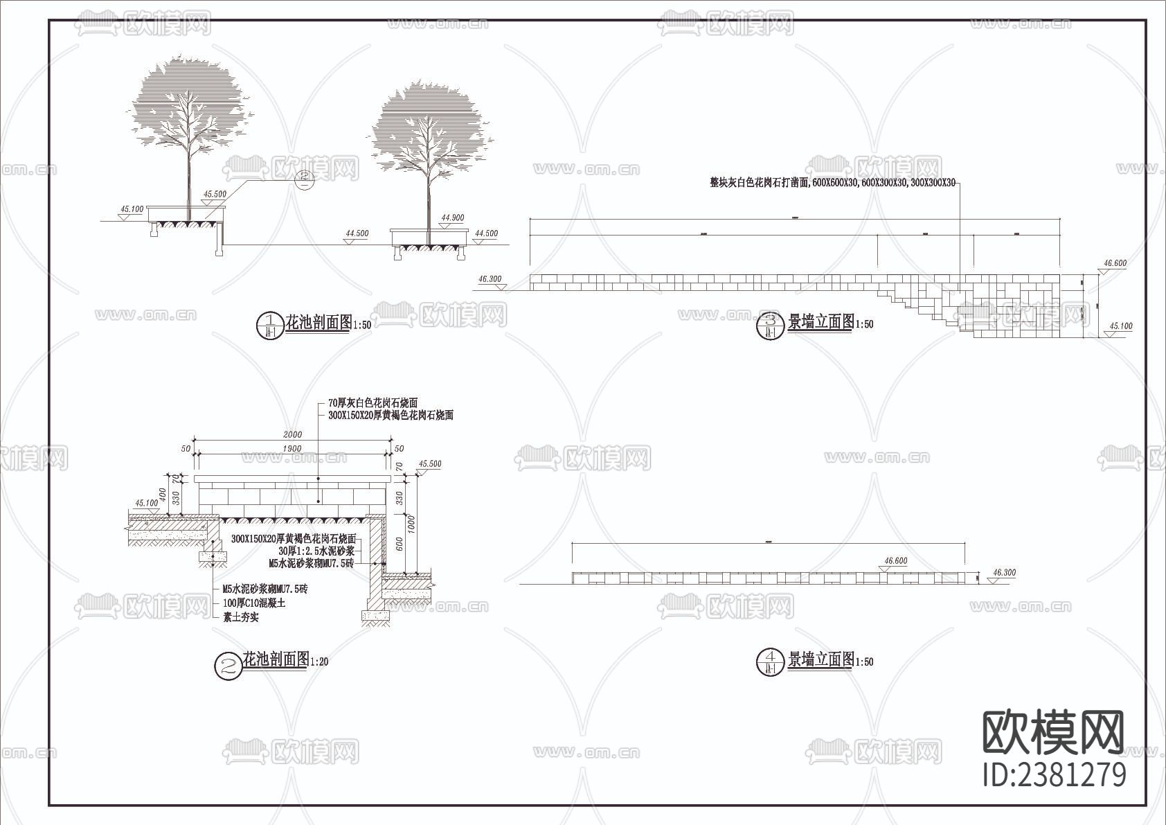 花池台阶景墙cad大样图下载（渲染图2）