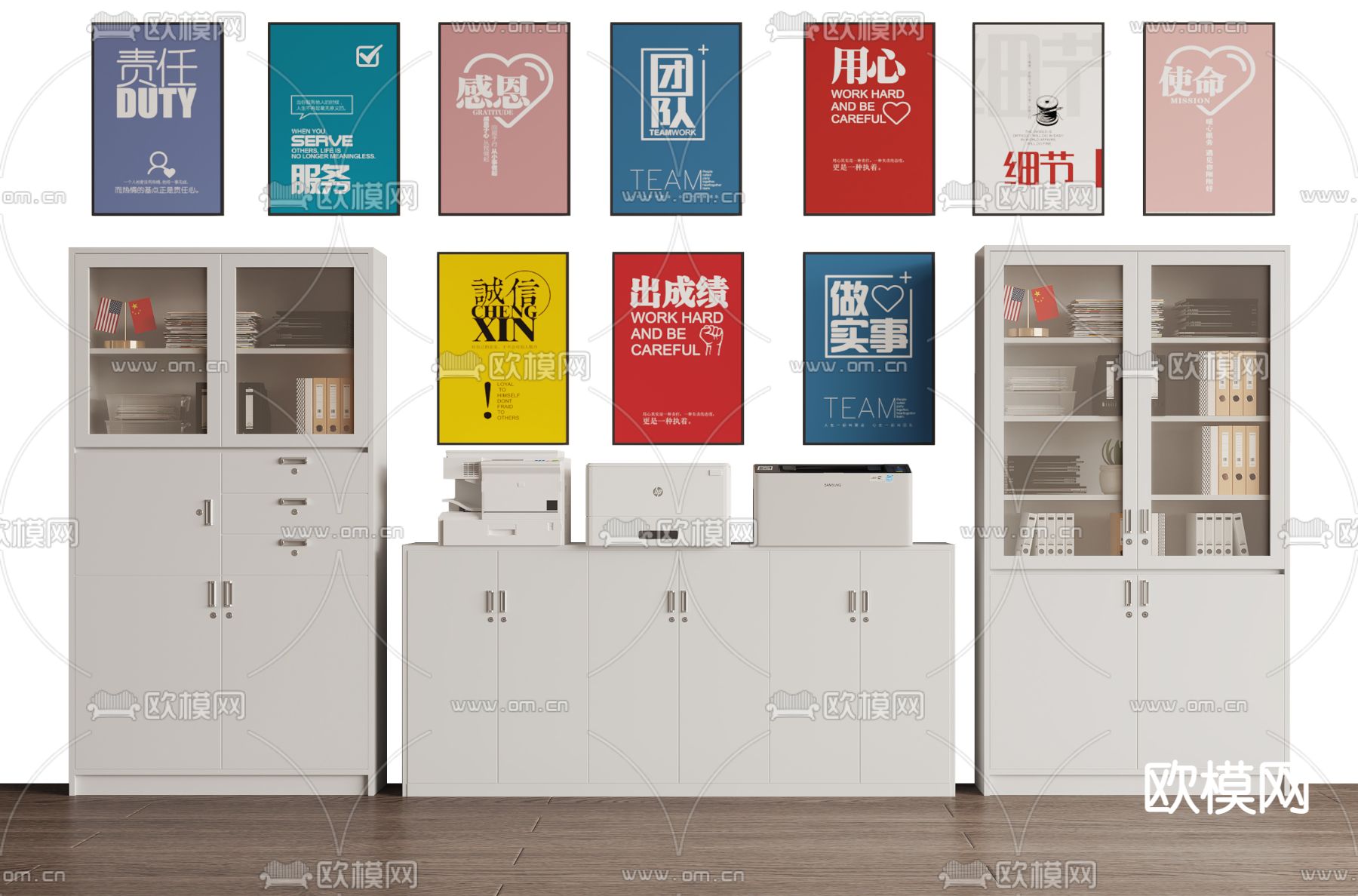 文件柜 档案柜 打印机su模型下载（渲染图1）