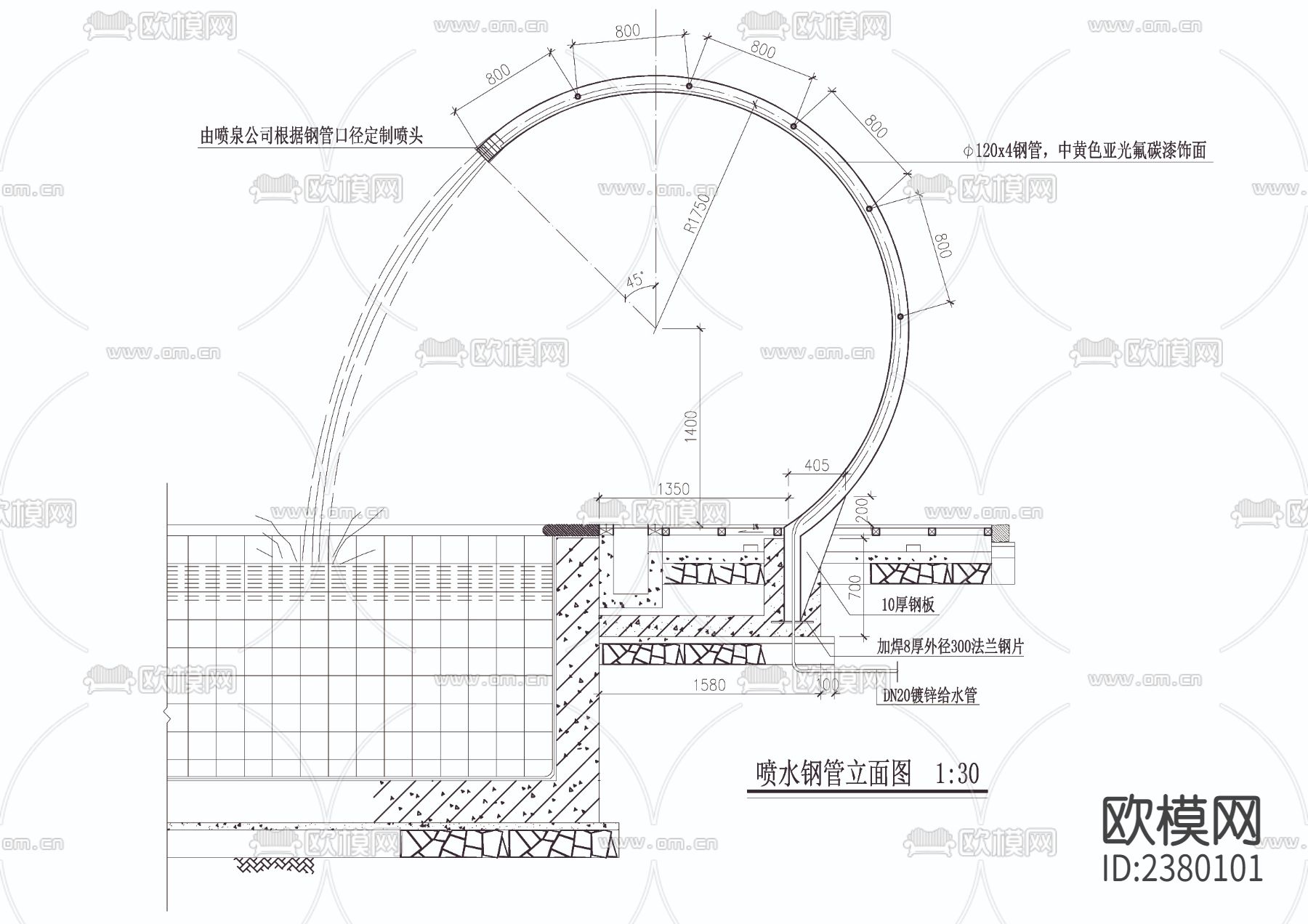 喷水钢管廊架CAD施工图下载（渲染图2）