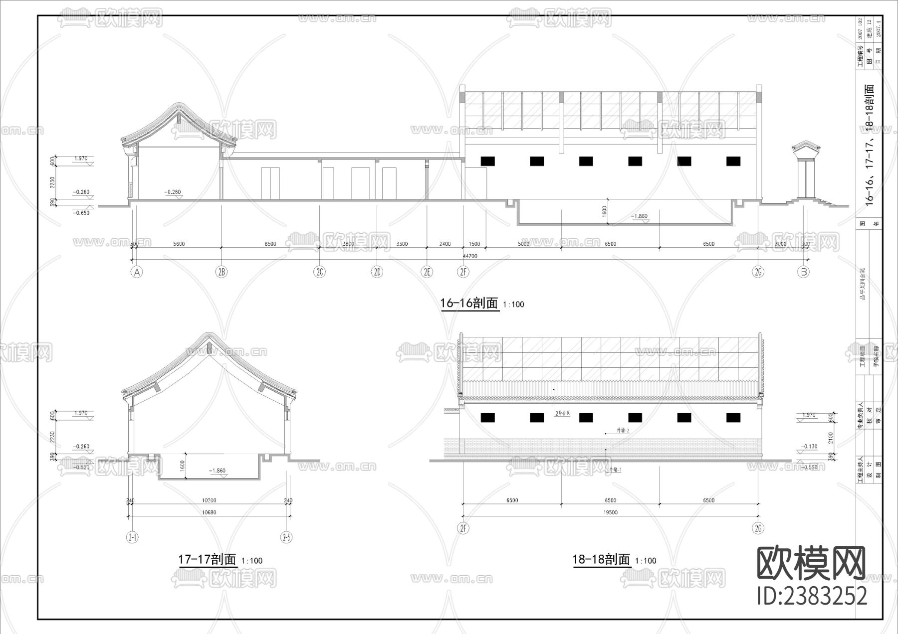 四合院组合建筑cad大样图下载（渲染图3）