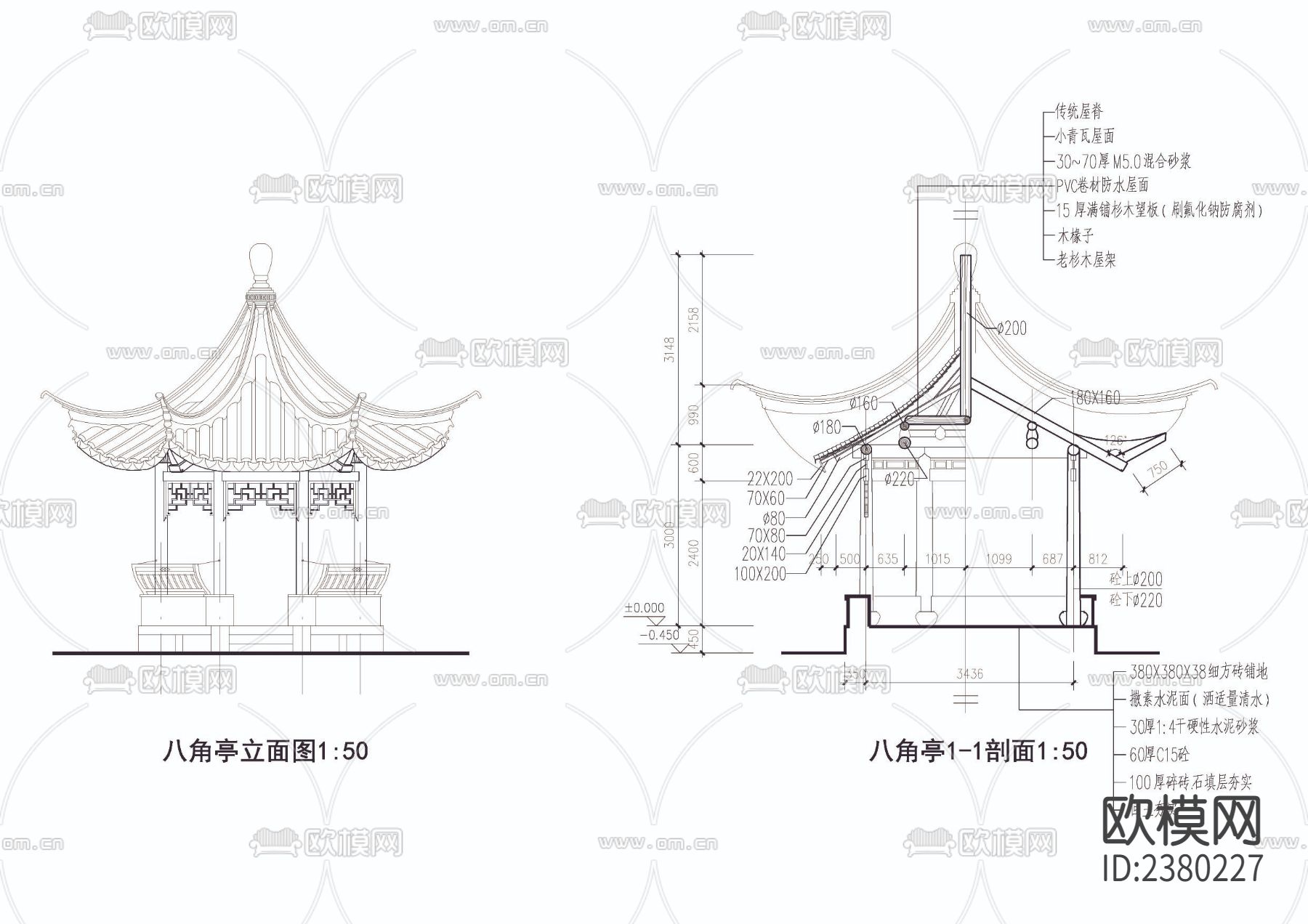 八角亭cad大样图下载（渲染图2）