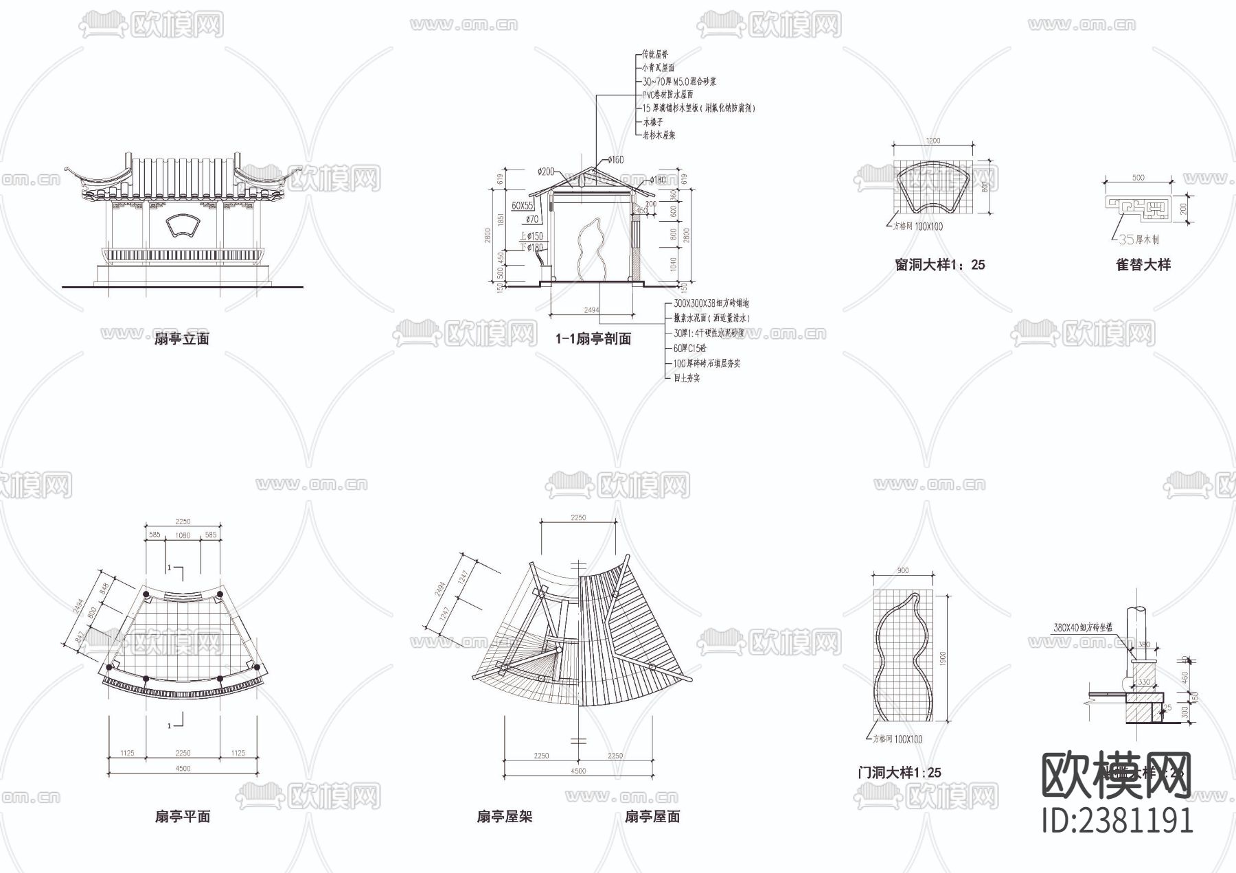 扇亭cad大样图下载（渲染图1）