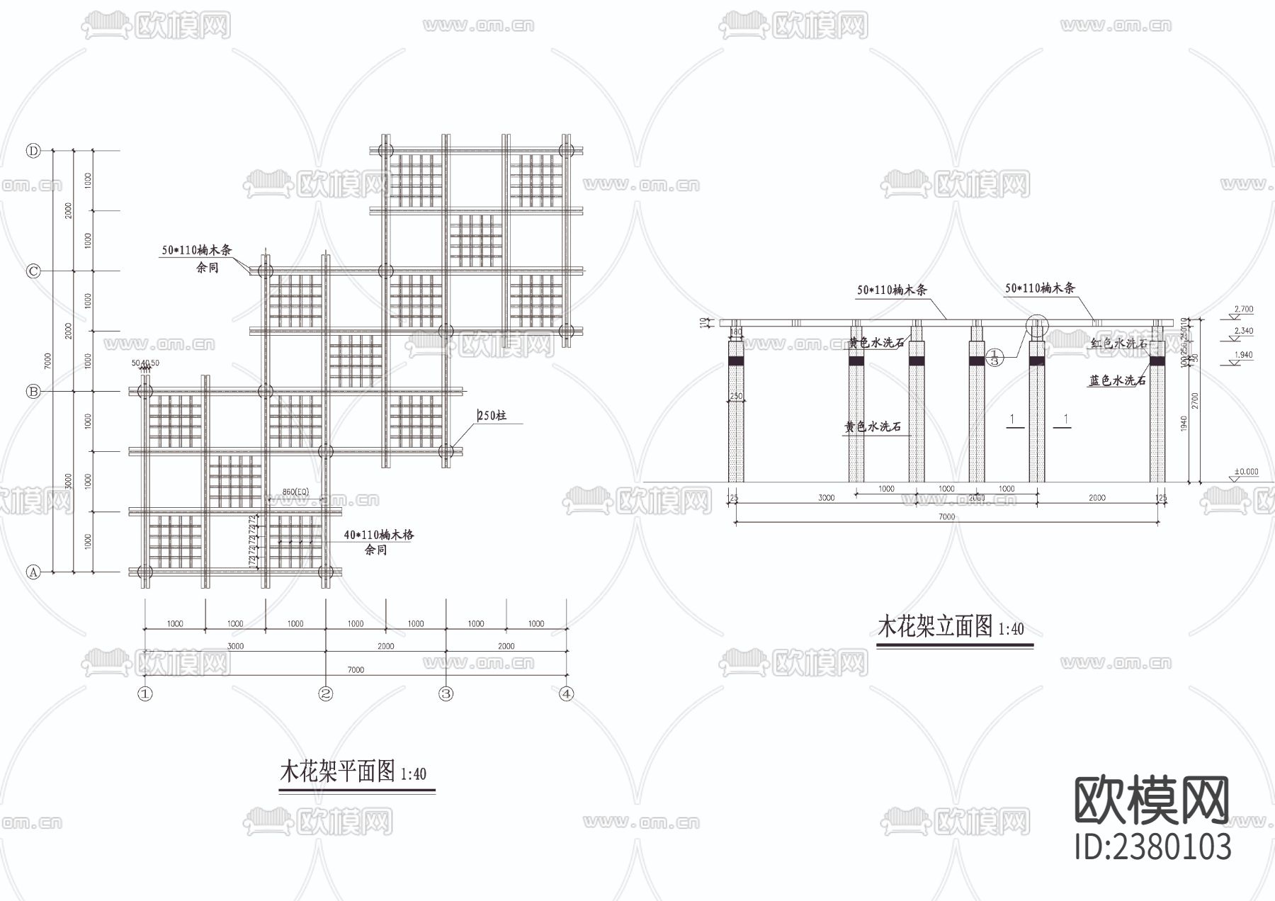 木花架节点大样下载（渲染图1）