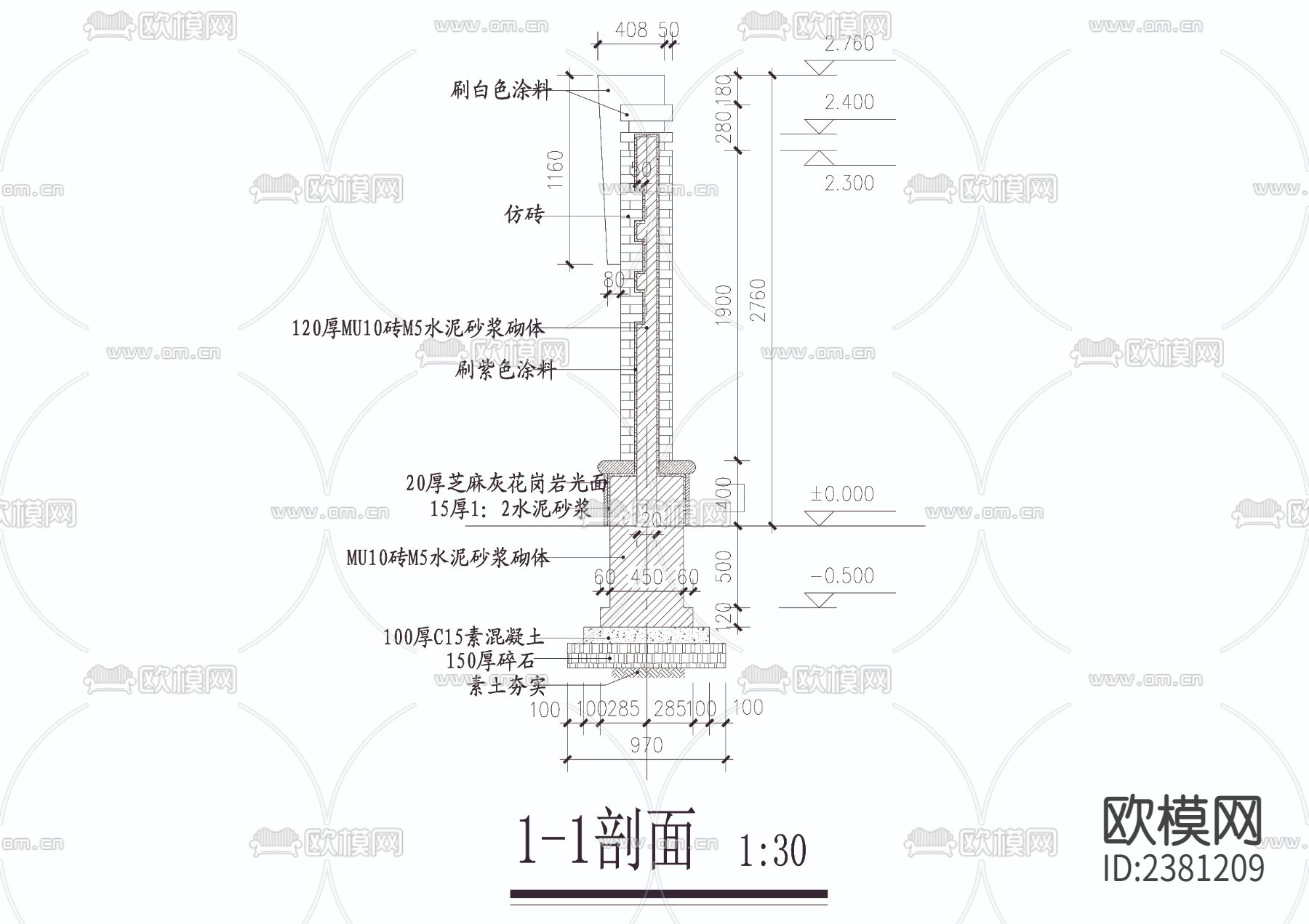 围墙cad大样图下载（渲染图2）